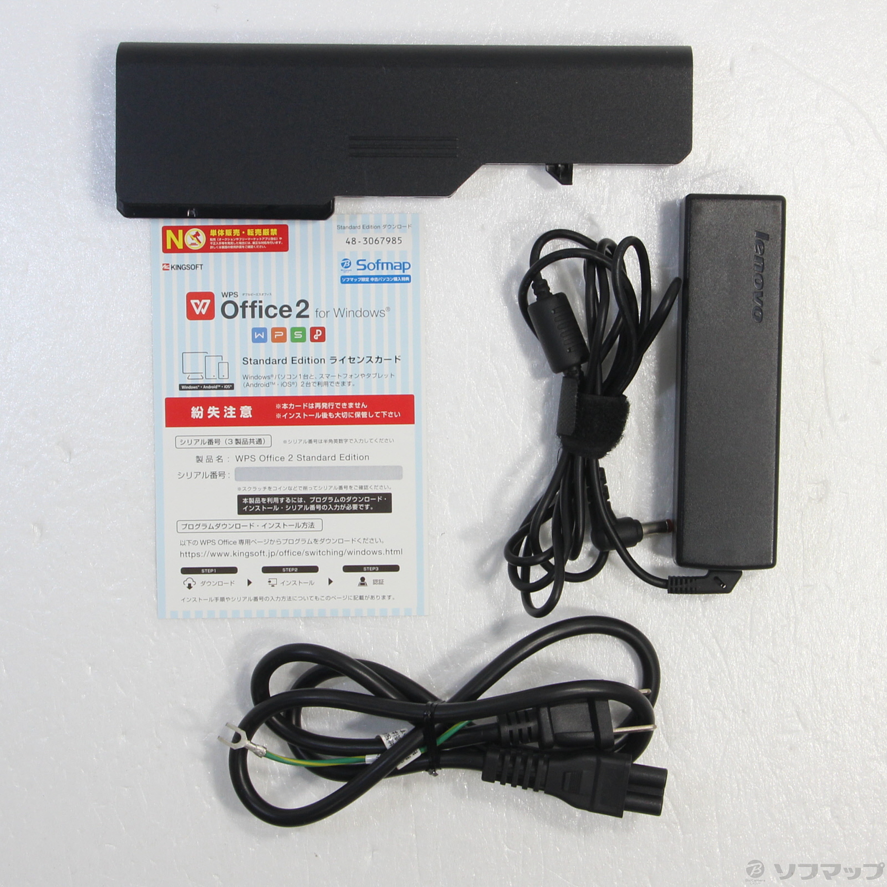 中古】OS無しパソコン Lenovo G570 4334D9J ダークブラウン 中古】OS無しパソコン Lenovo G570 4334D9J ダークブラウン
