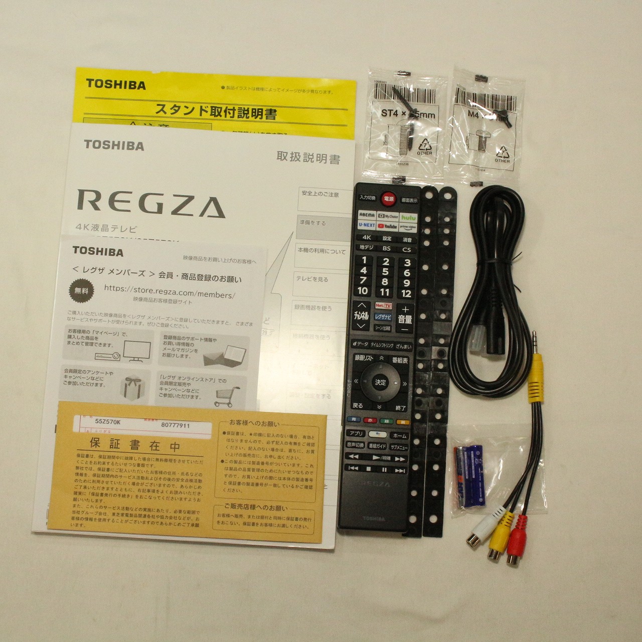 【格安大特価】※12/16値下げ！東芝(TOSHIBA)REGZA 37型テレビ テレビ