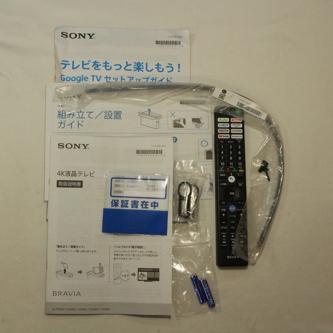 中古】〔展示品〕 液晶テレビ BRAVIA(ブラビア) KJ-43X85J ［43V型