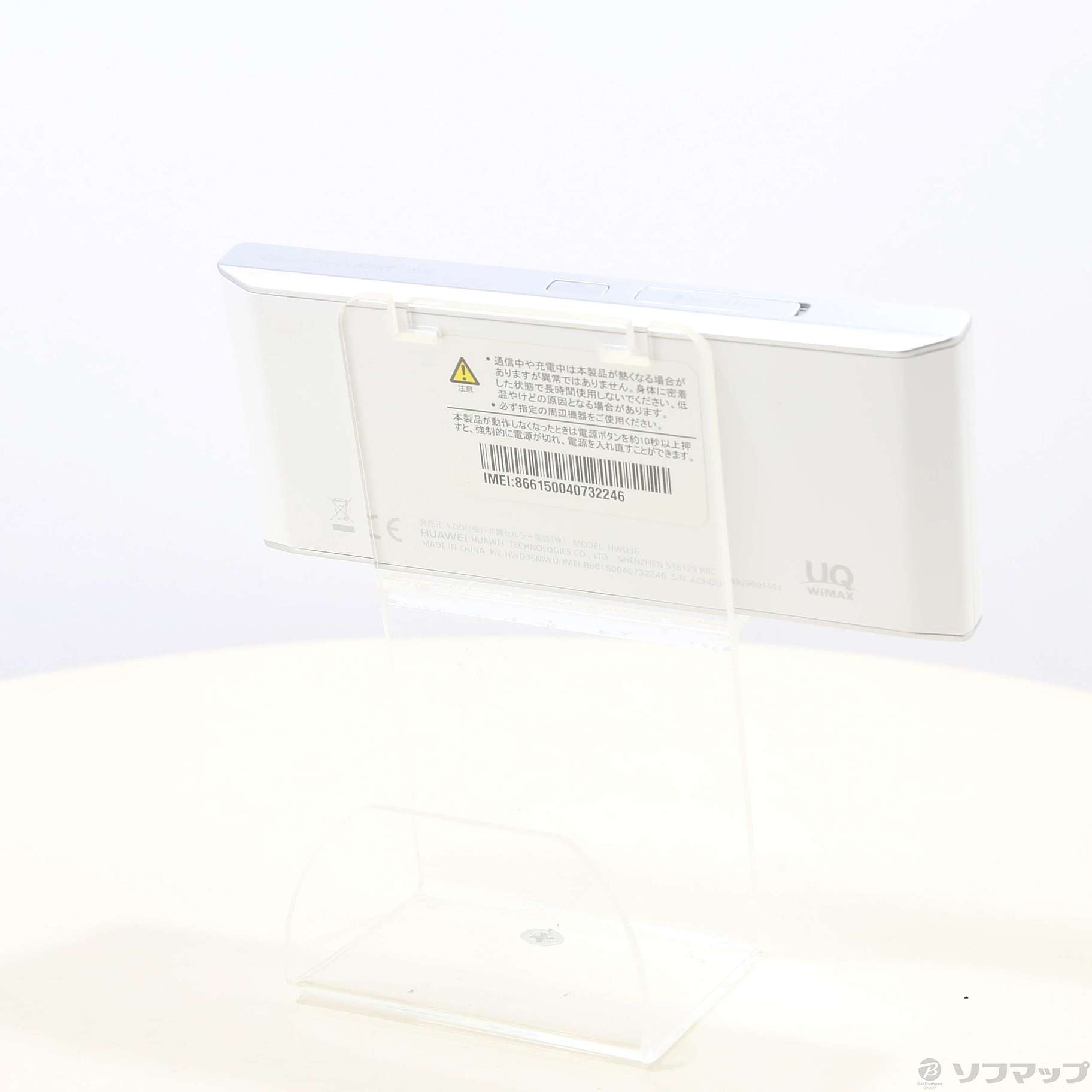 中古】Speed Wi-Fi NEXT W05 HWD36SWU ホワイト×シルバー UQ mobile