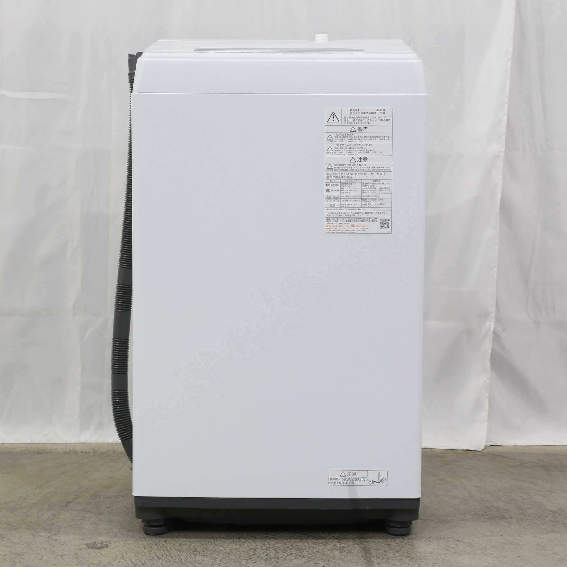 中古】〔展示品〕 全自動洗濯機 ピュアホワイト AW-45M9-W ［洗濯4.5kg 