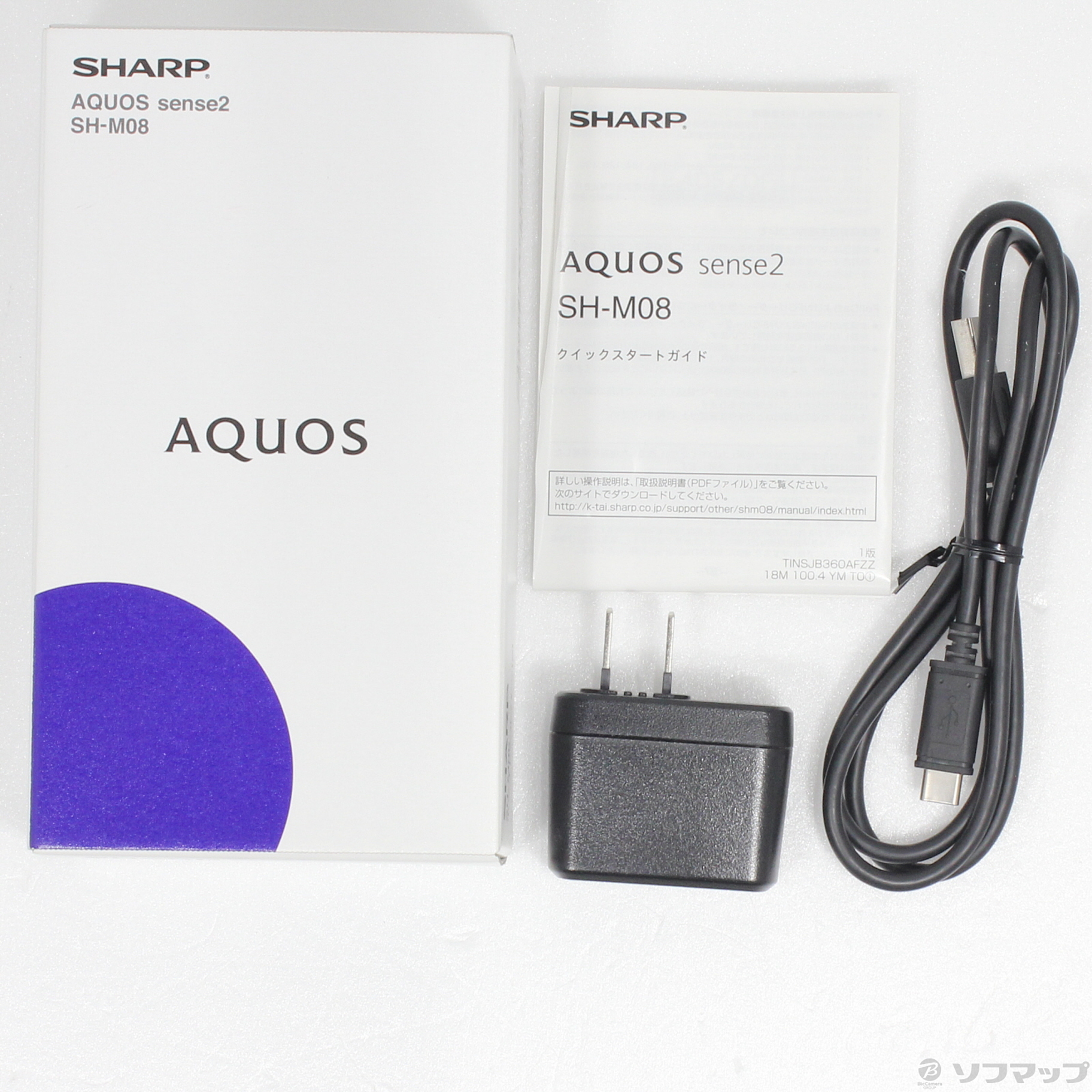 新品 AQUOS せせこましい sense2 SH-M08 SHARP ホワイトシルバー