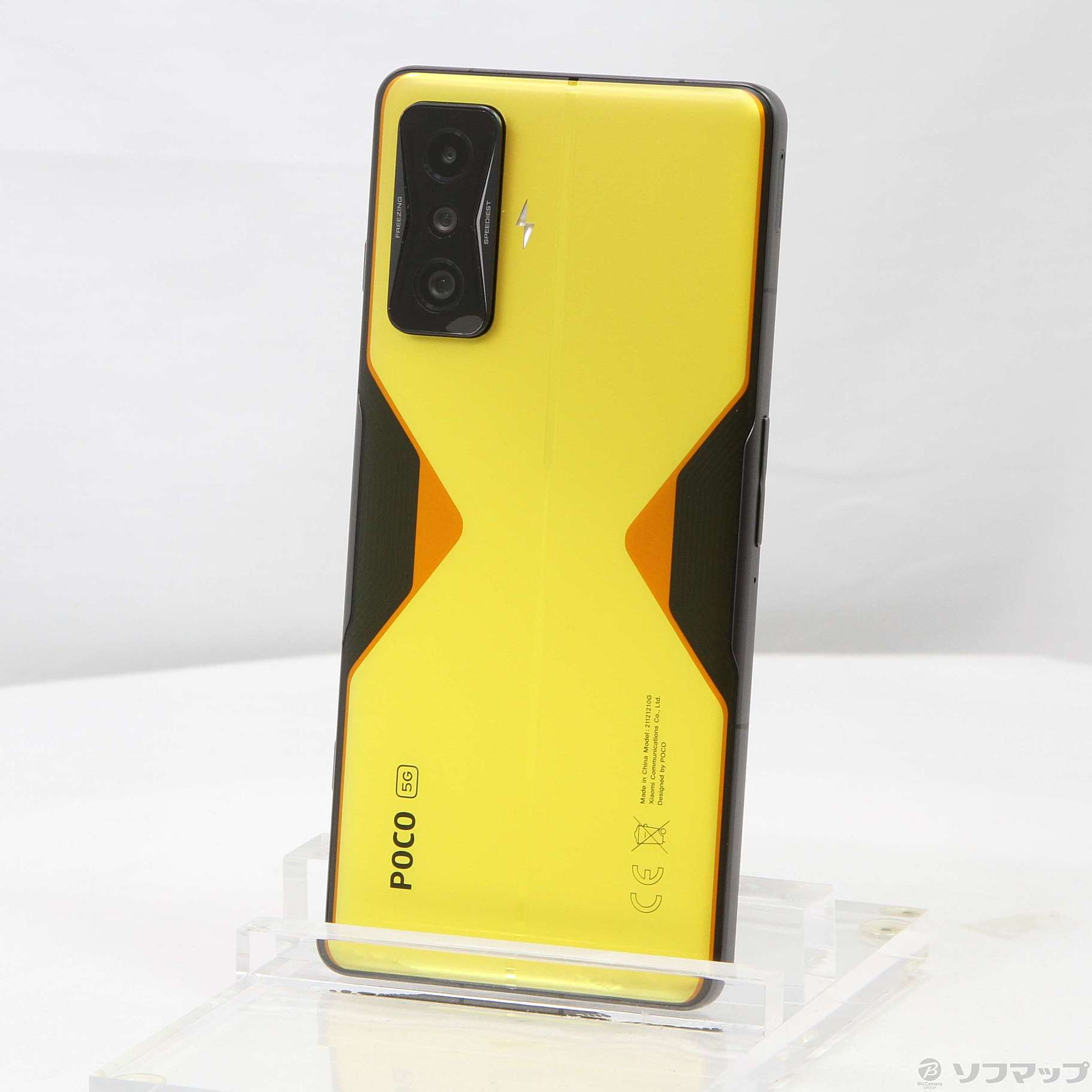 POCO f4GT 128GB グローバル版 サイバーイエロー-