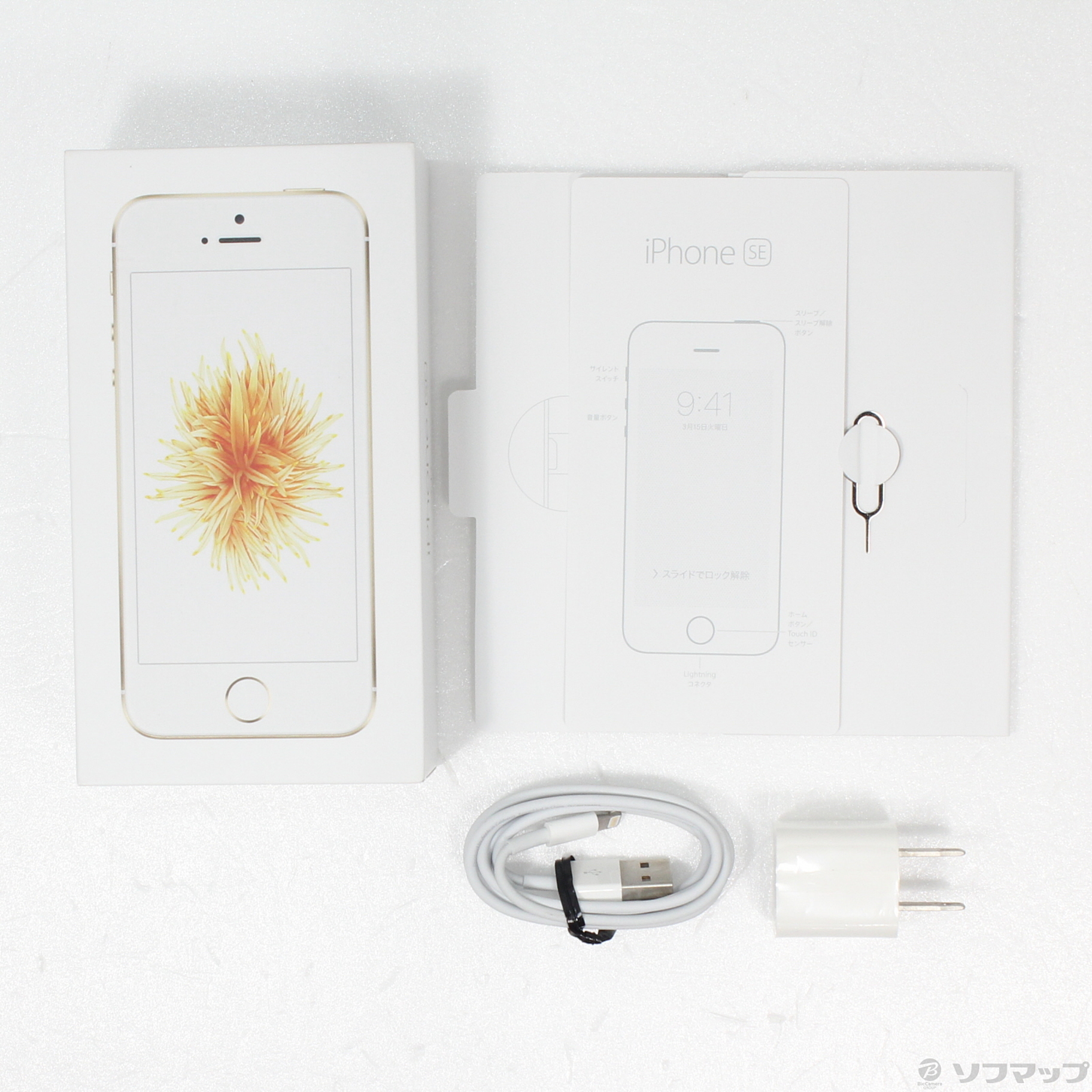 中古】iPhone SE 32GB ゴールド NP842J／A SIMフリー [2133041666985