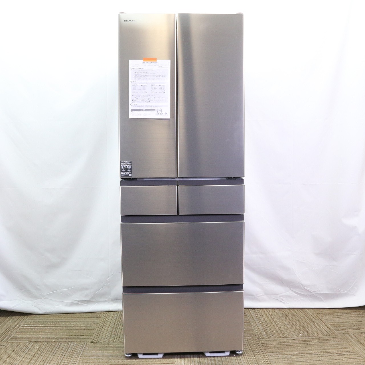 日立冷凍冷蔵庫 R-HW54S(W) 2022年 - 冷蔵庫