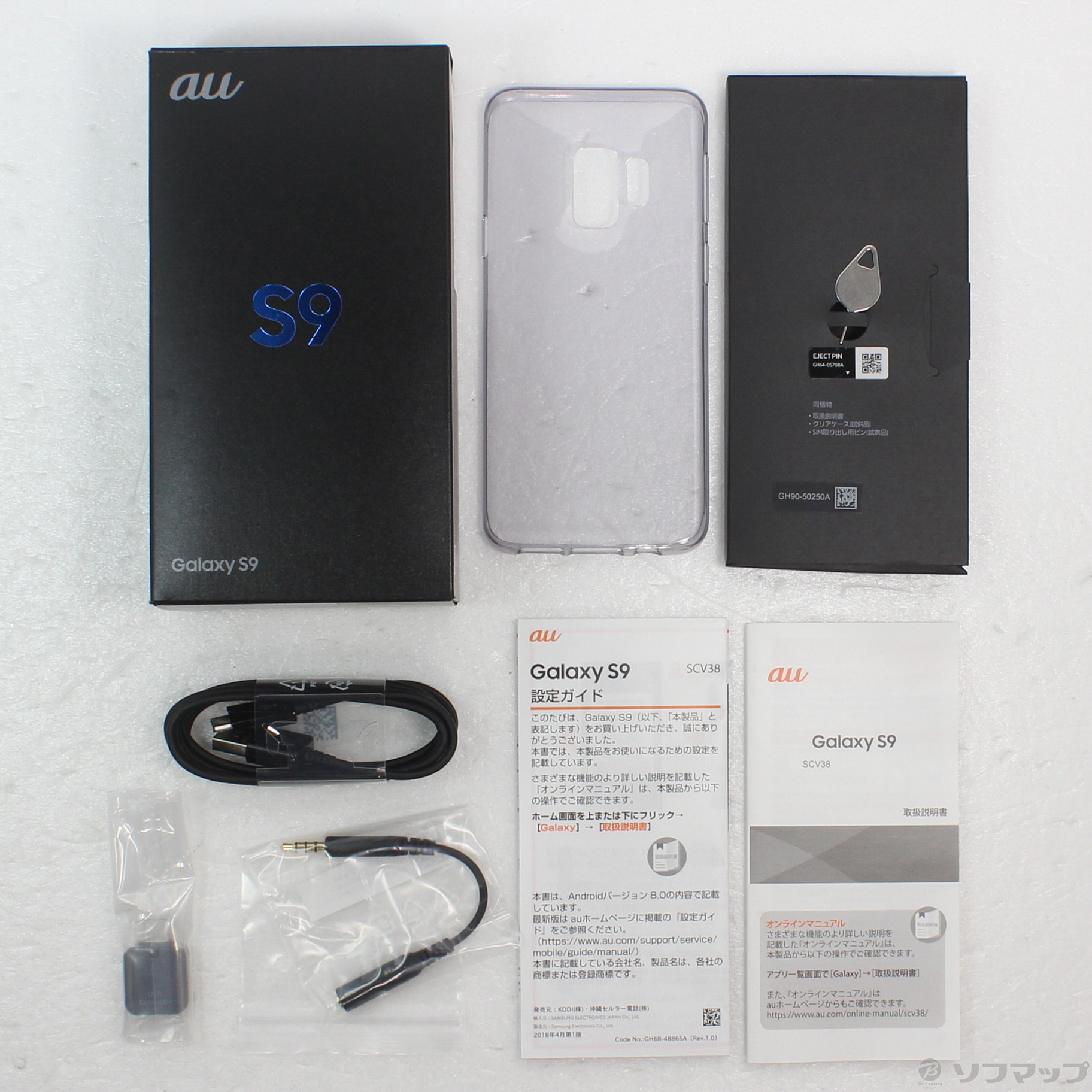 中古】GALAXY S9 64GB ライラックパープル SCV38 auロック解除SIM