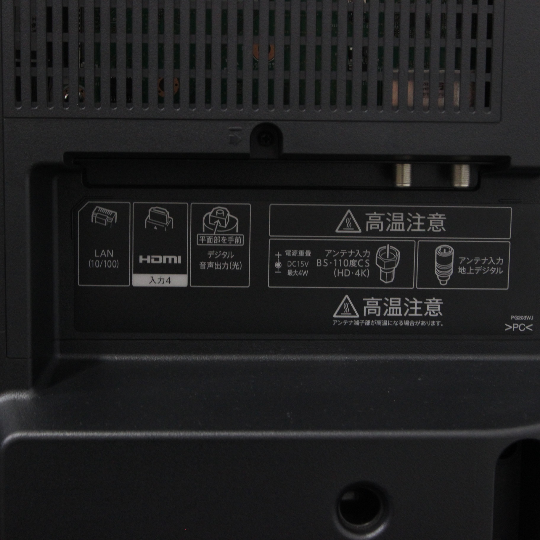 中古】〔展示品〕 4K液晶テレビ AQUOS(アクオス) 4T-C40BH1 ［40V型 