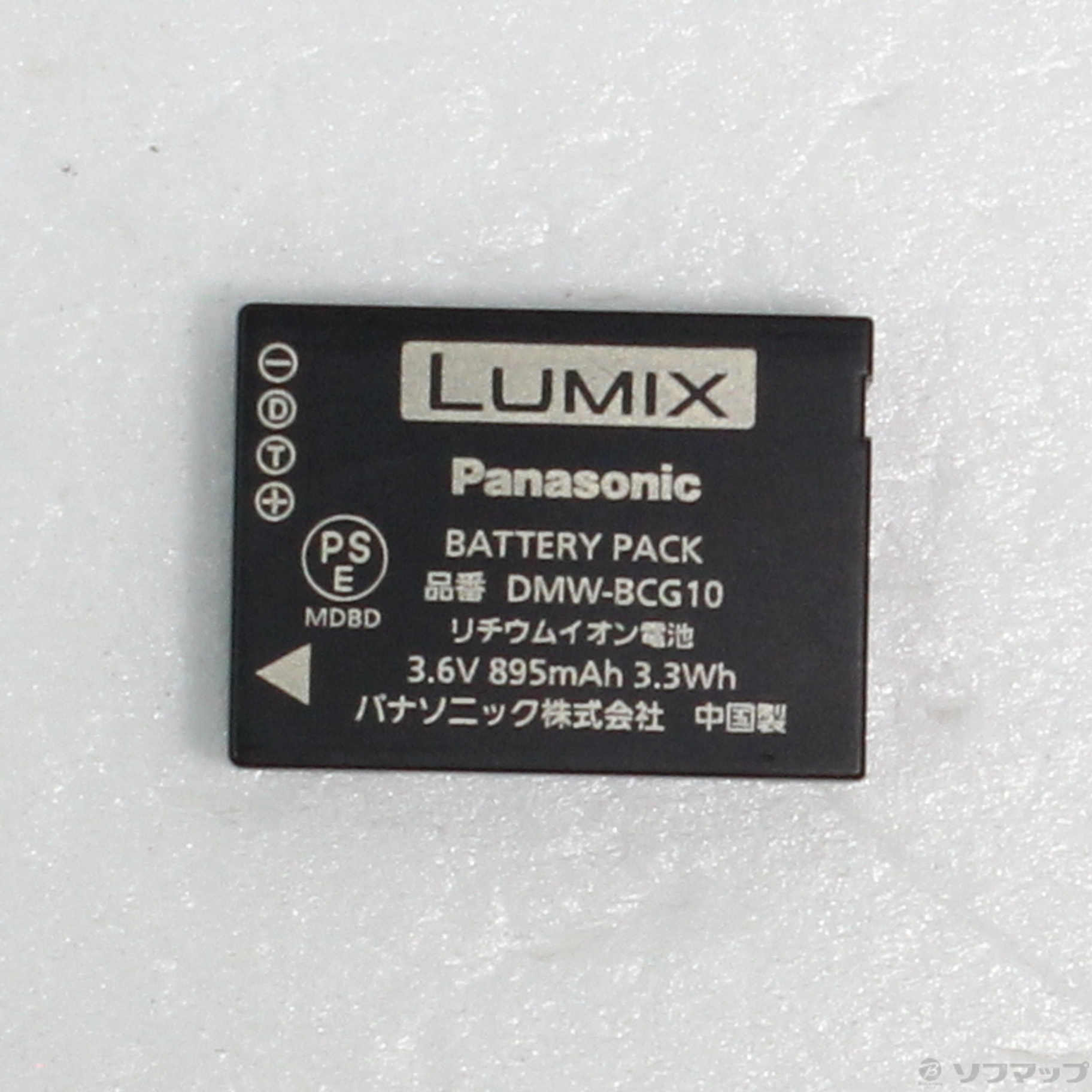 中古】LUMIX DMC-TZ30-W (1410万画素／20倍／SDXC／ホワイト