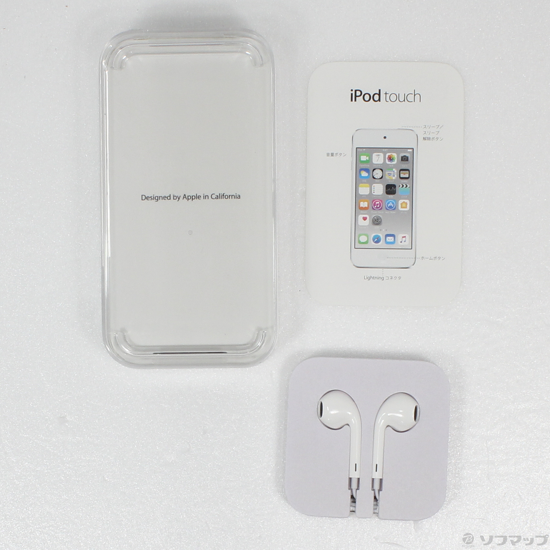 iPod touch第6世代 メモリ128GB ブルー MKWP2J／A