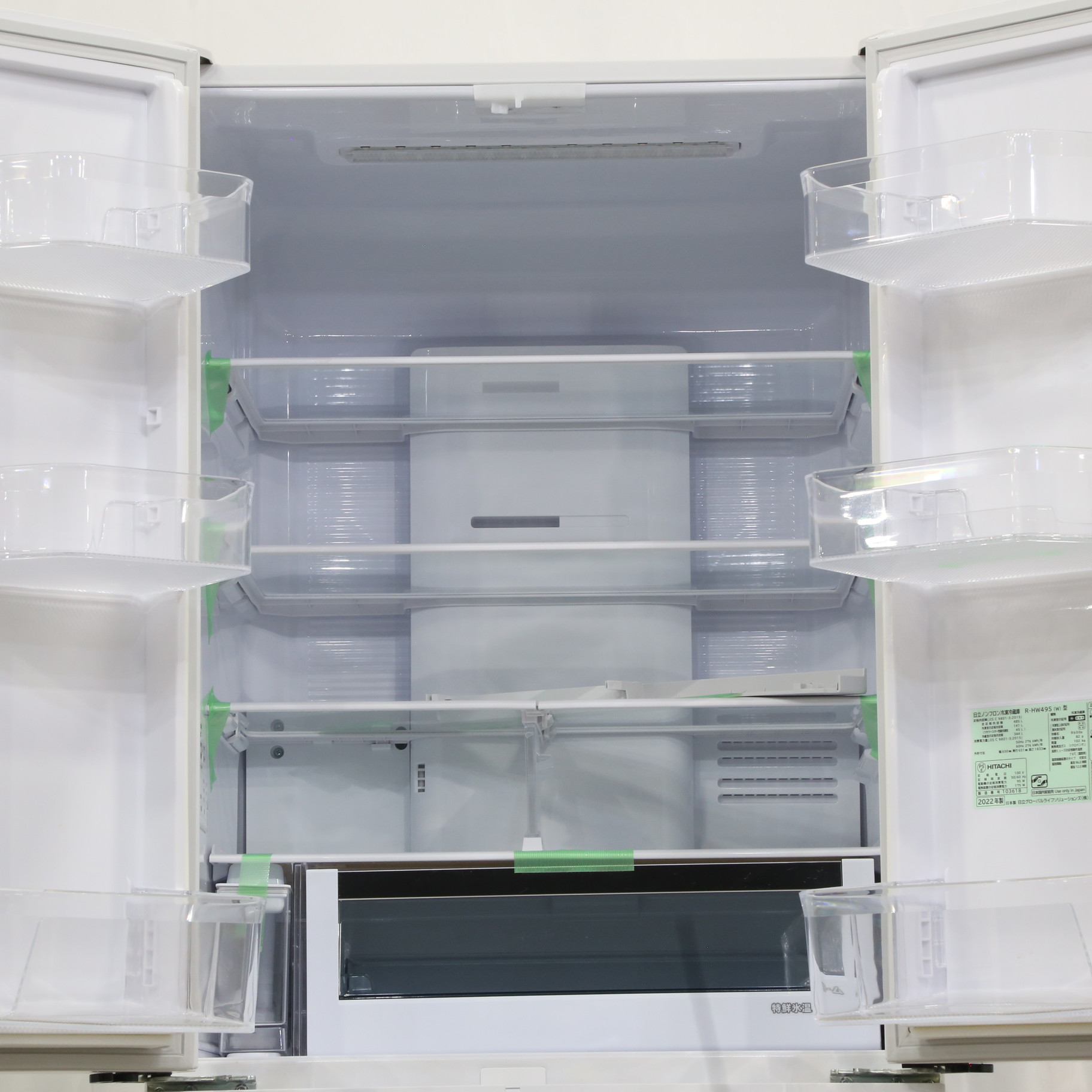 日立 冷蔵庫 R-HW49S 6ドア 観音開き 485L 2022年製