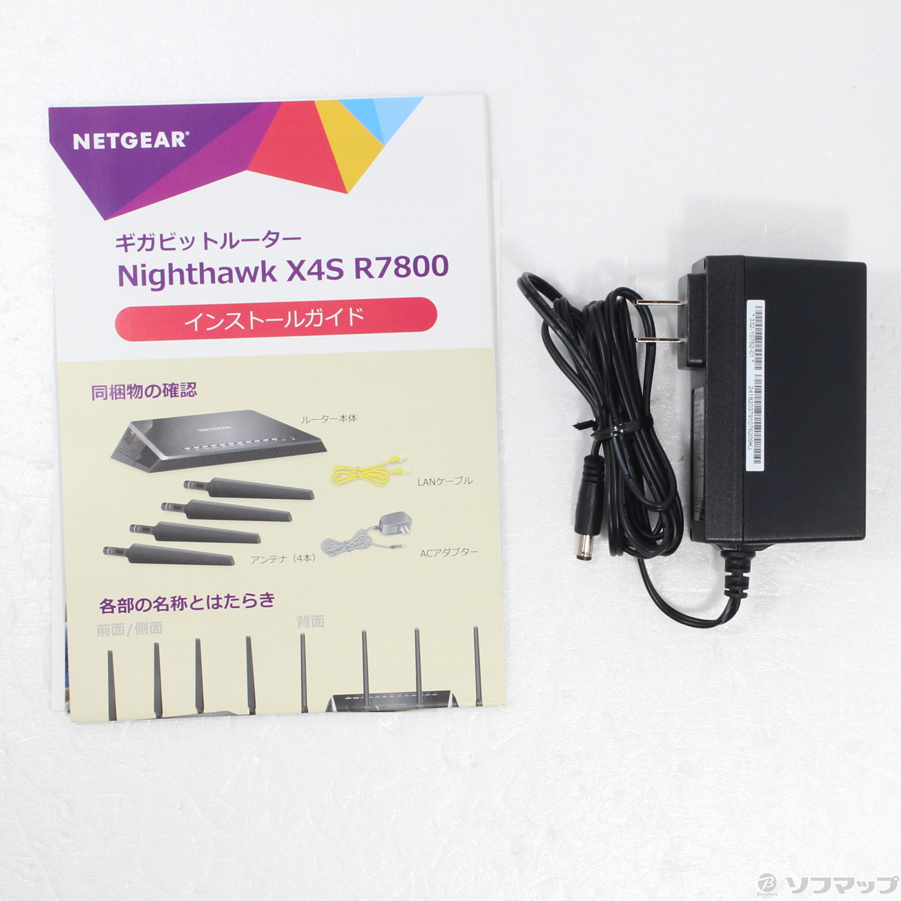 中古】Nighthawk X4S R7800-100JPS [2133041697293] - 法人専用リコレ