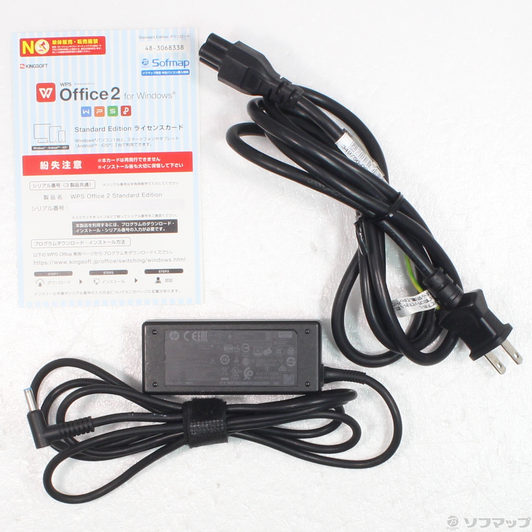 中古】HP 15-db0161AU 4PD07PA#ABJ 〔Windows 10〕 ◇09/22(木)値下げ 中古】HP 15-db0161AU 4PD07PA#ABJ 〔Windows 10〕 ◇09/22(木)値下げ