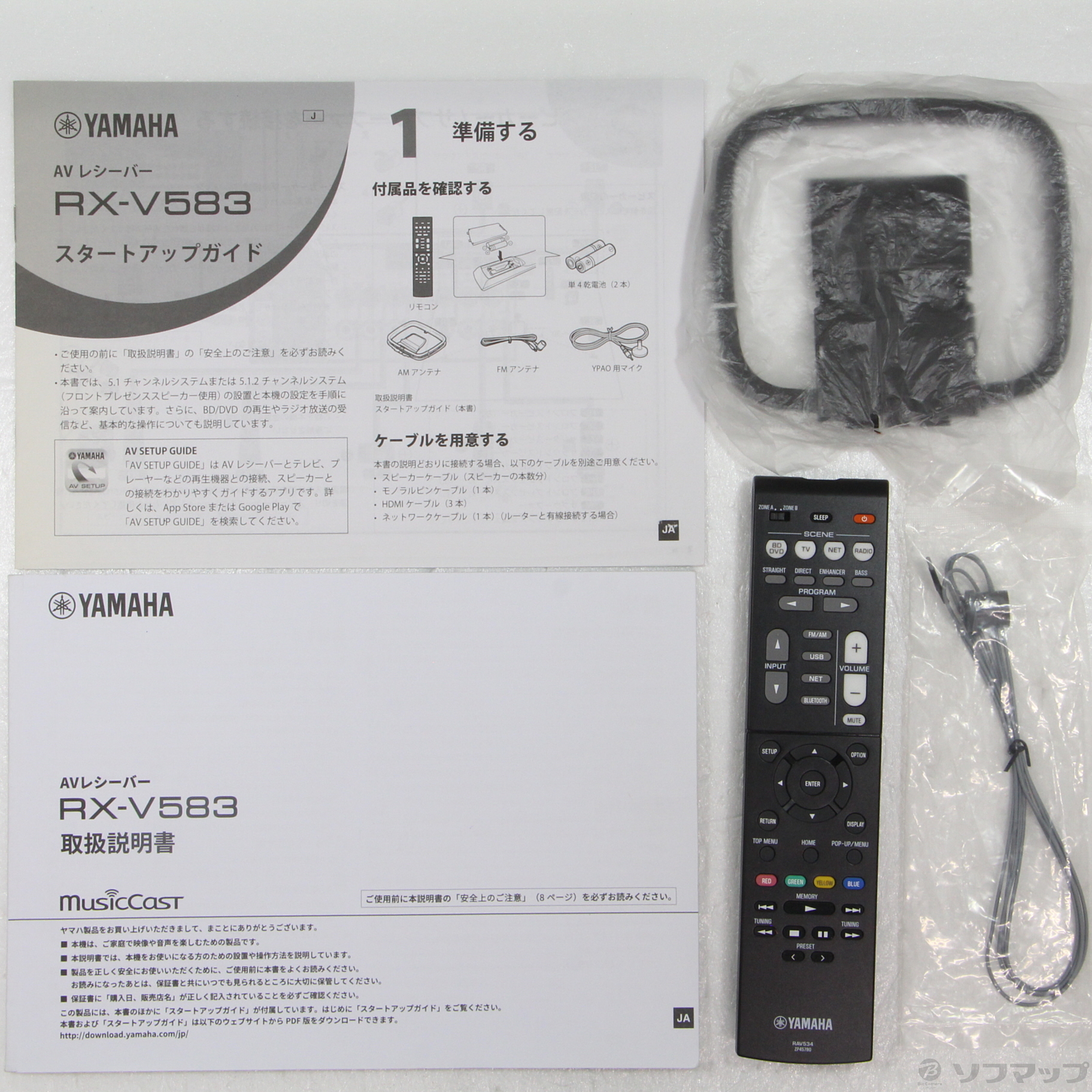 美品】ヤマハ AVアンプ RX-V583 Dolby Atmos ハイレゾ対応（中古】RX 