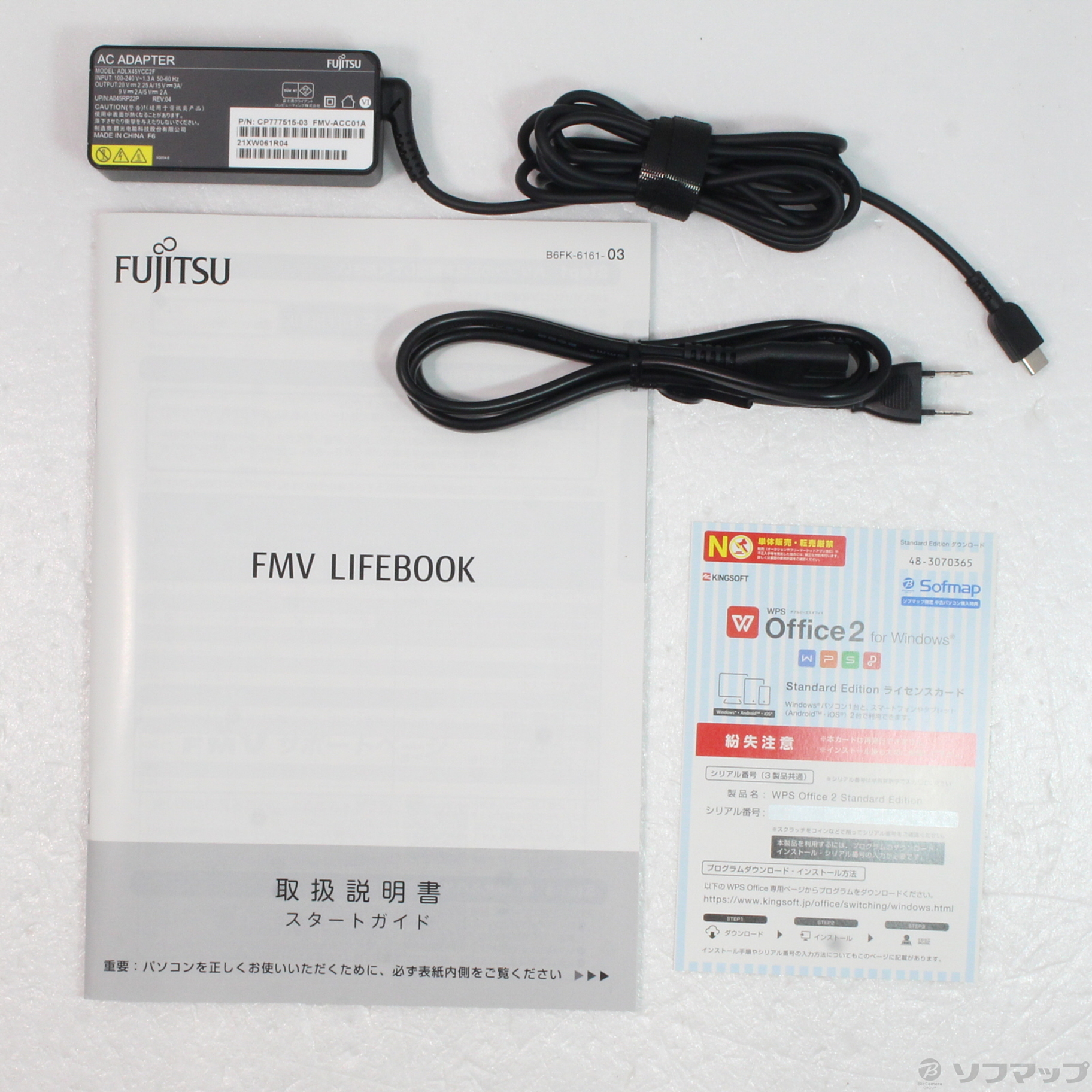 LIFEBOOK WU2／F3 FMVWF3U27 ◇10/18(火)値下げ！