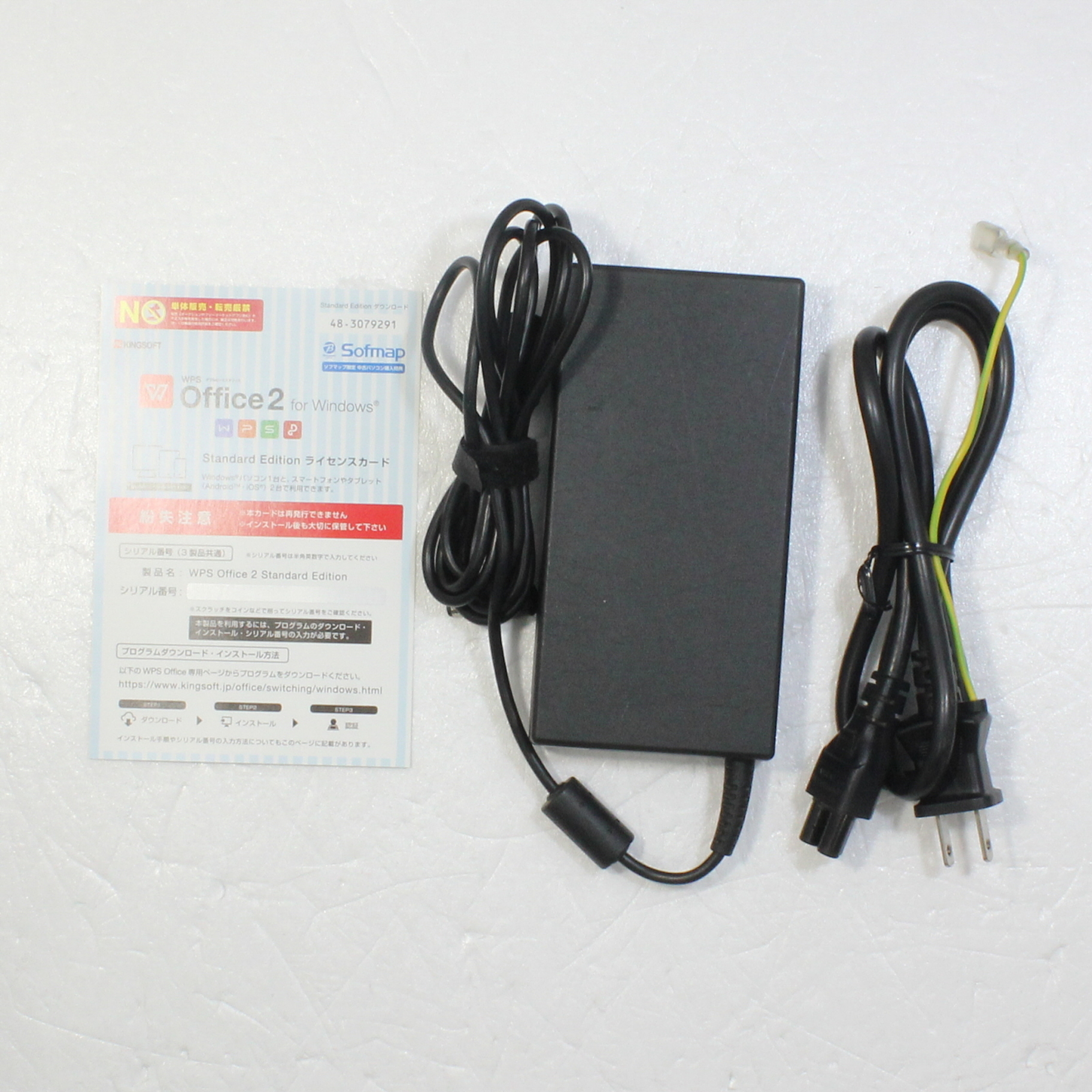 中古】DAIV DAIV-NG4500E2-SH2 〔Windows 10〕 ◇01/27(金)新