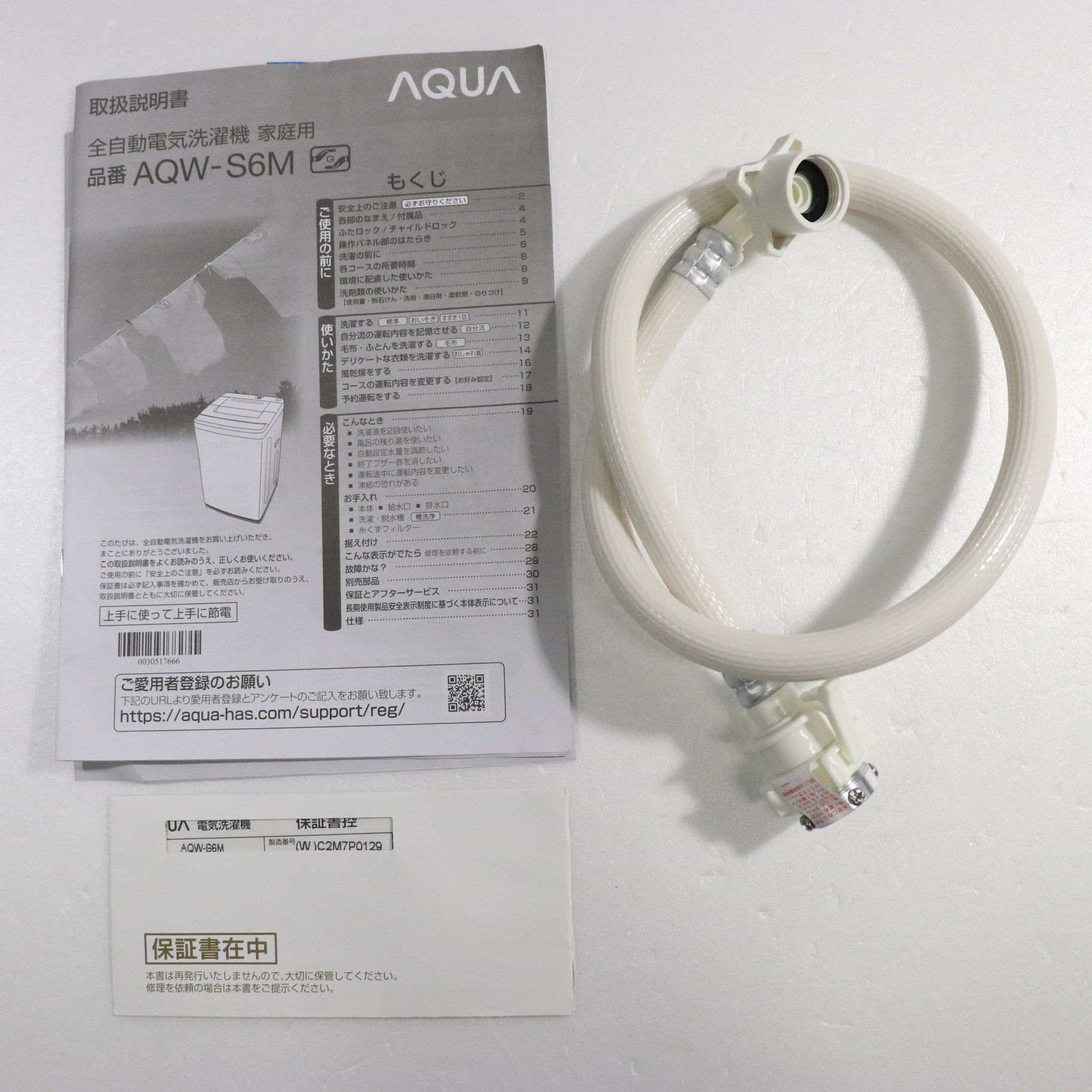 中古】〔展示品〕 全自動洗濯機 ホワイト AQW-S6M-W ［洗濯6.0kg ／上