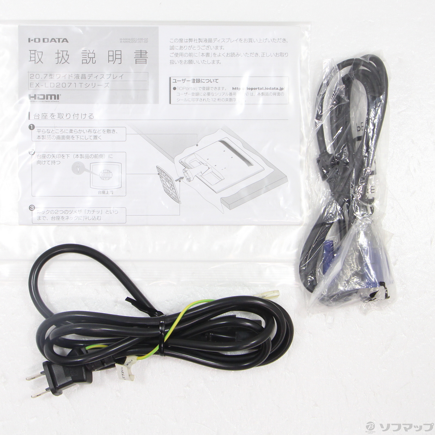 中古】EX-LD2071TB ブラック [2133041738767] - リコレ！|ビックカメラ