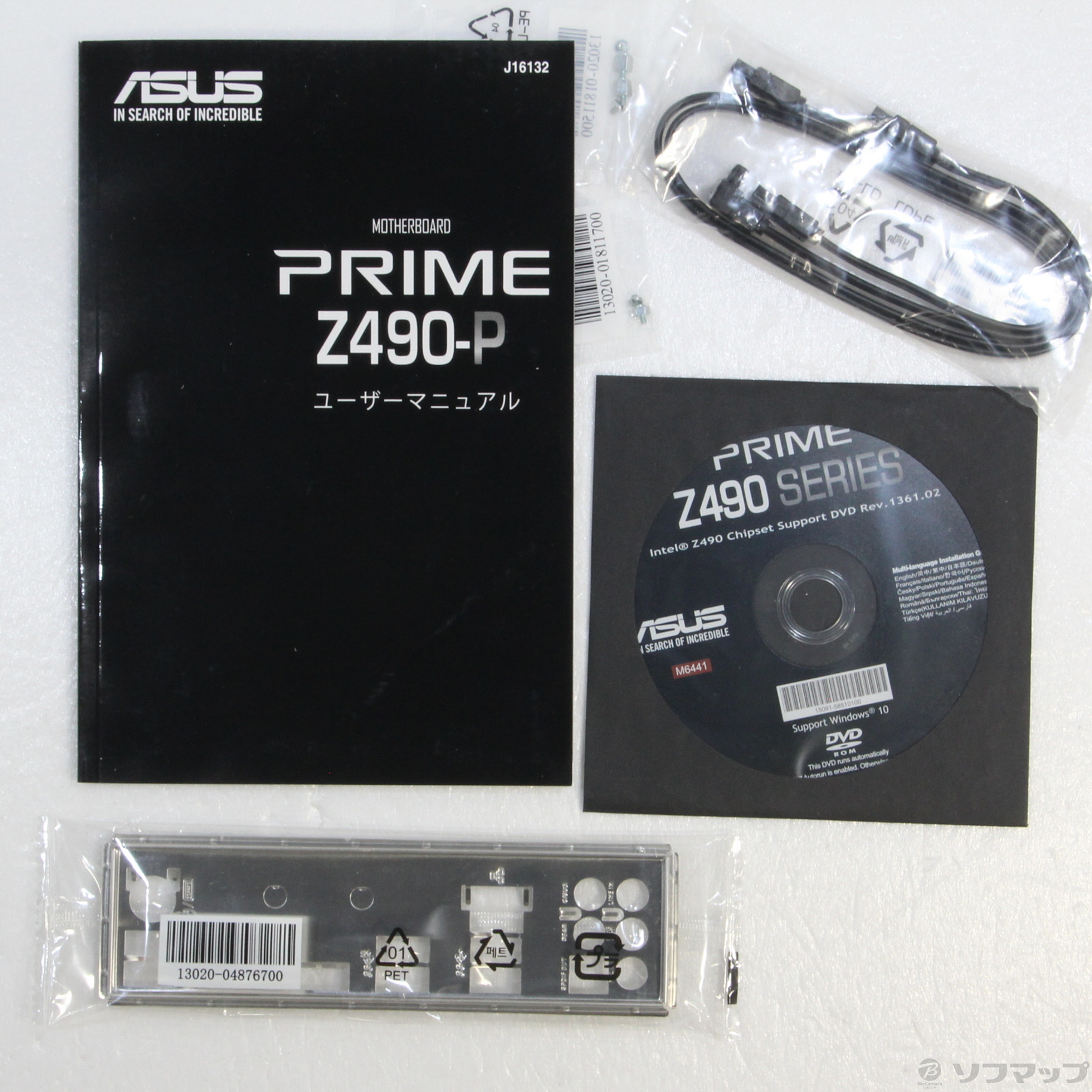 中古】PRIME Z490-P [2133041750196] - リコレ！|ソフマップの中古通販