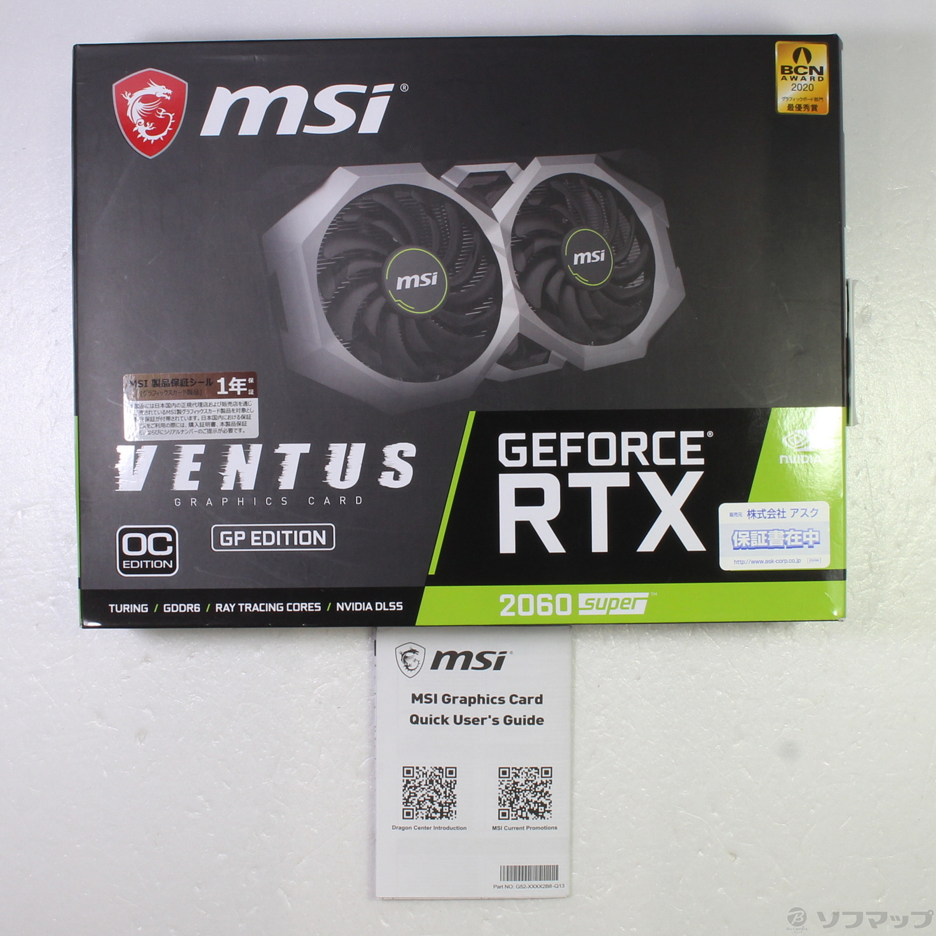 中古】GeForce RTX 2060 SUPER VENTUS GP OC [2133041759298] - リコレ ...