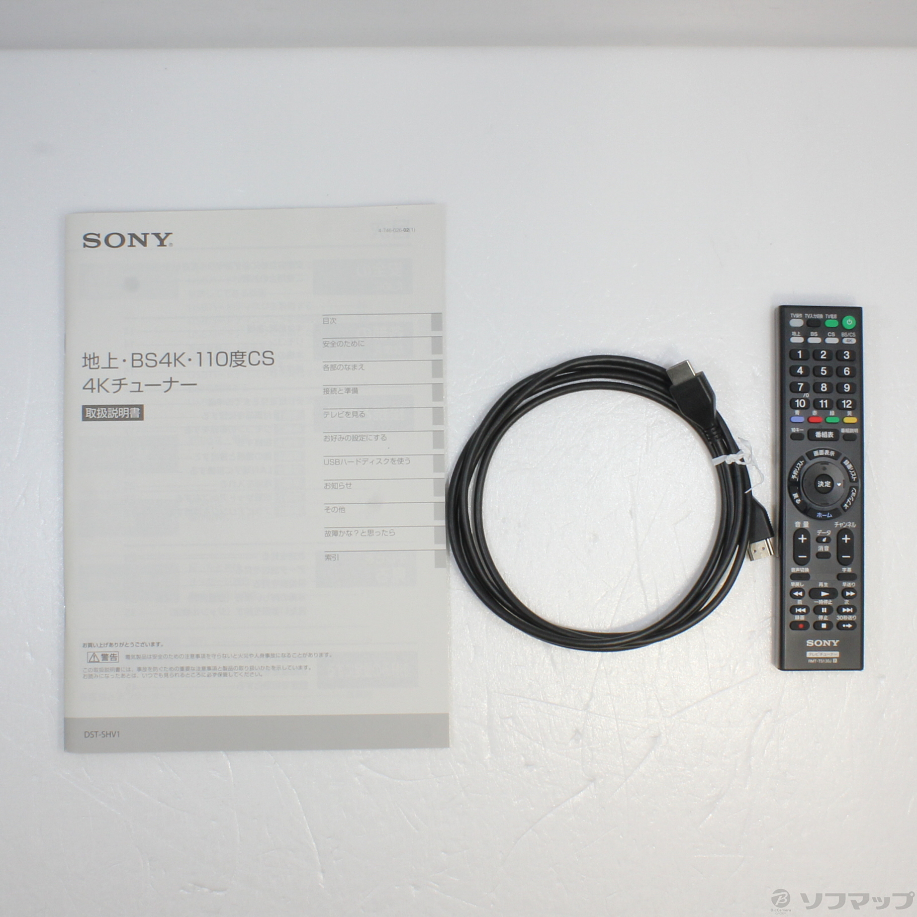 中古】地上・BS4K・110度CS4Kチューナー DST-SHV1 [2133041764254