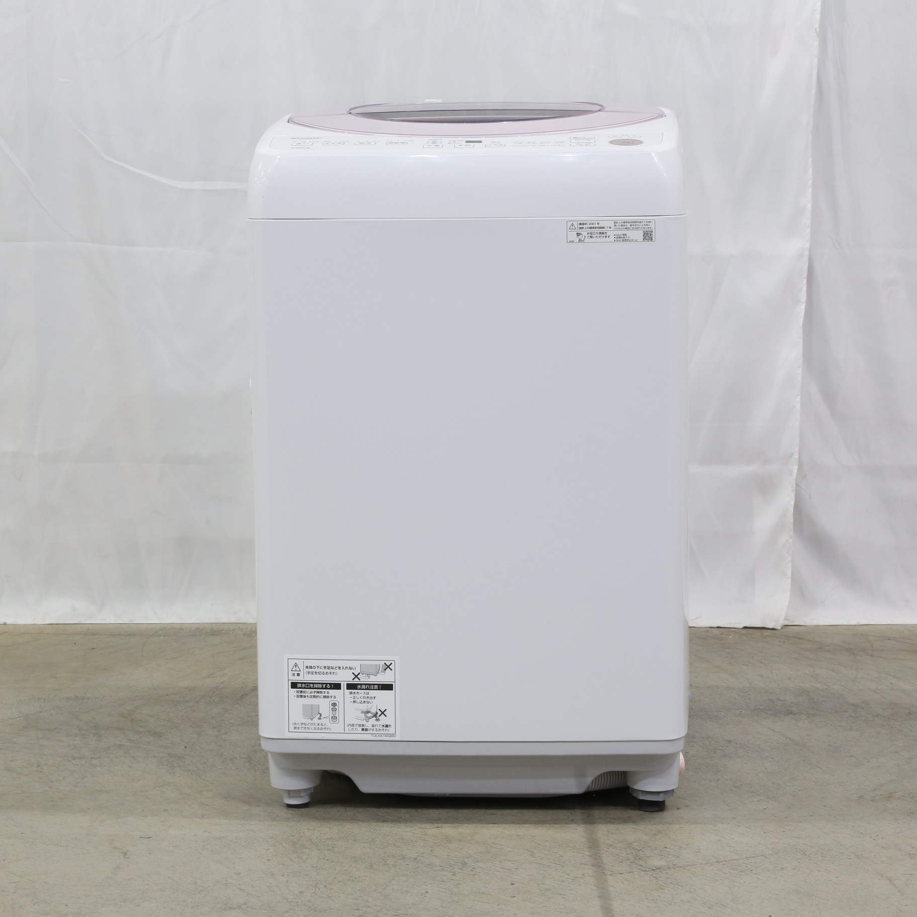 中古】〔展示品〕 全自動洗濯機 ピンク系 ES-GV7F-P ［洗濯7.0kg 