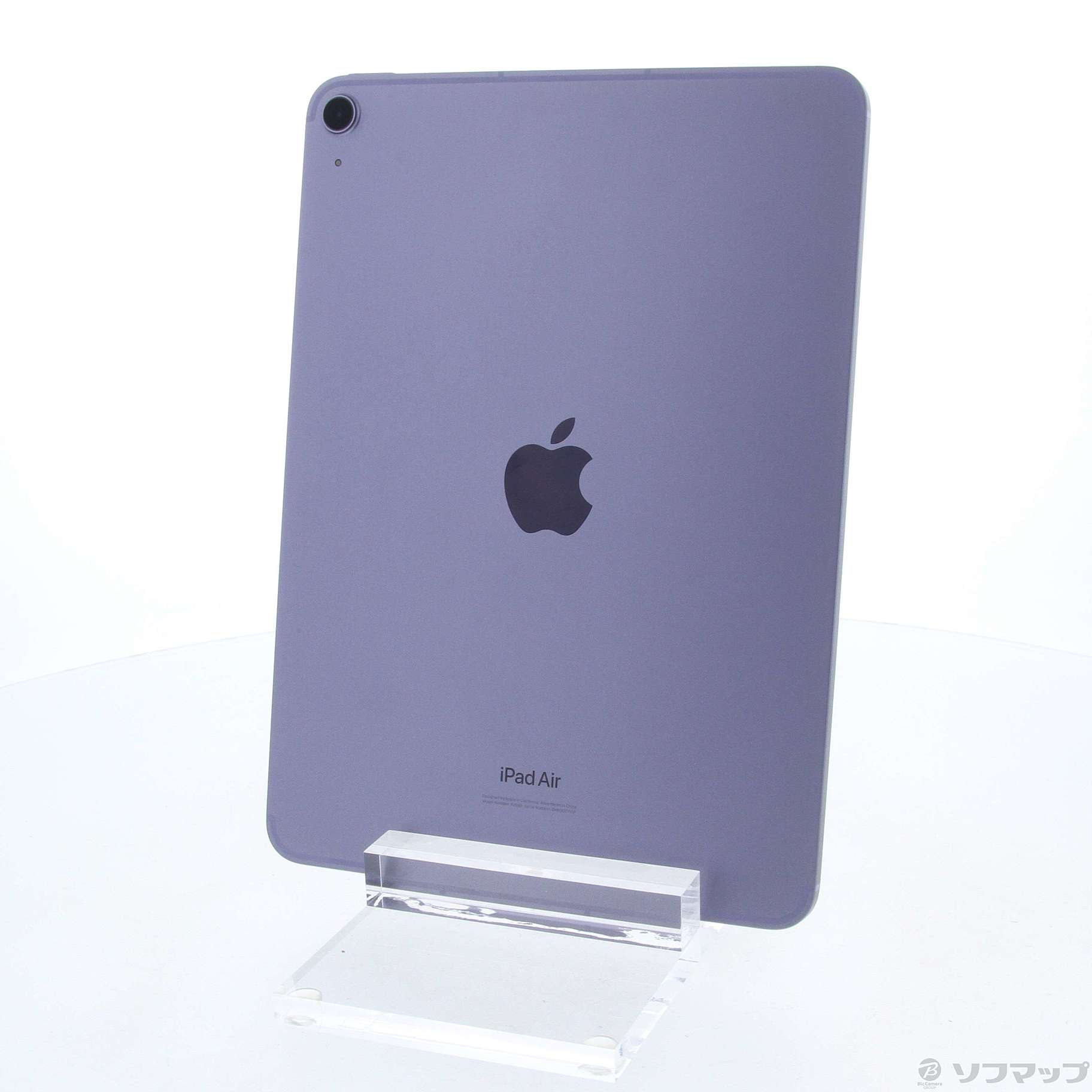 iPad Air 第5世代 256GB パープル MMED3J／A SIMフリー