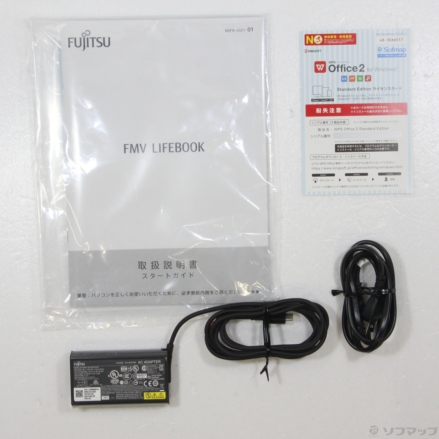 LIFEBOOK CH75／E3 FMVC75E3G ベージュゴールド 〔Windows 10〕 ◇10/10(月)値下げ！