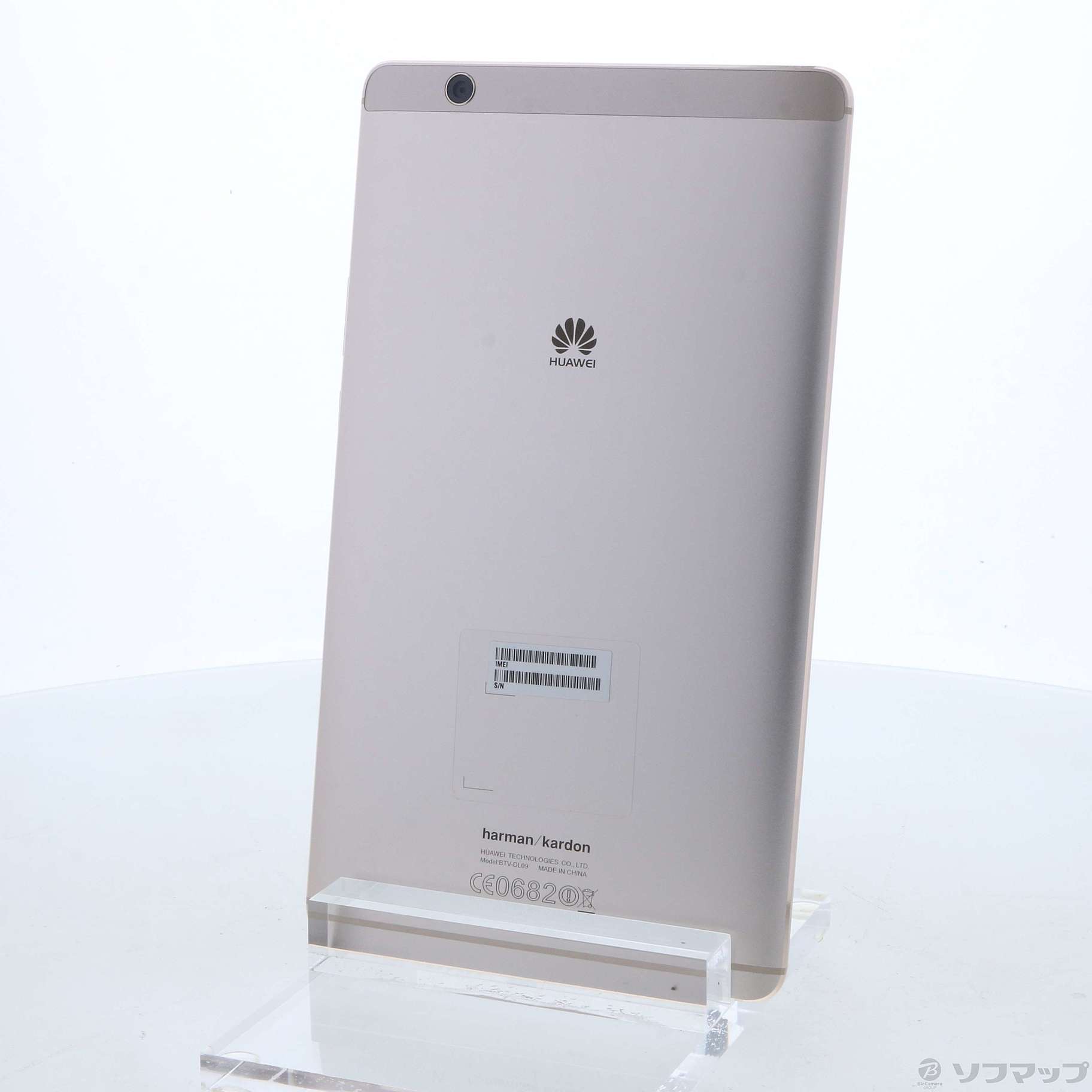 HUAWEI MediaPad T3 SIMフリー 新品未開封品