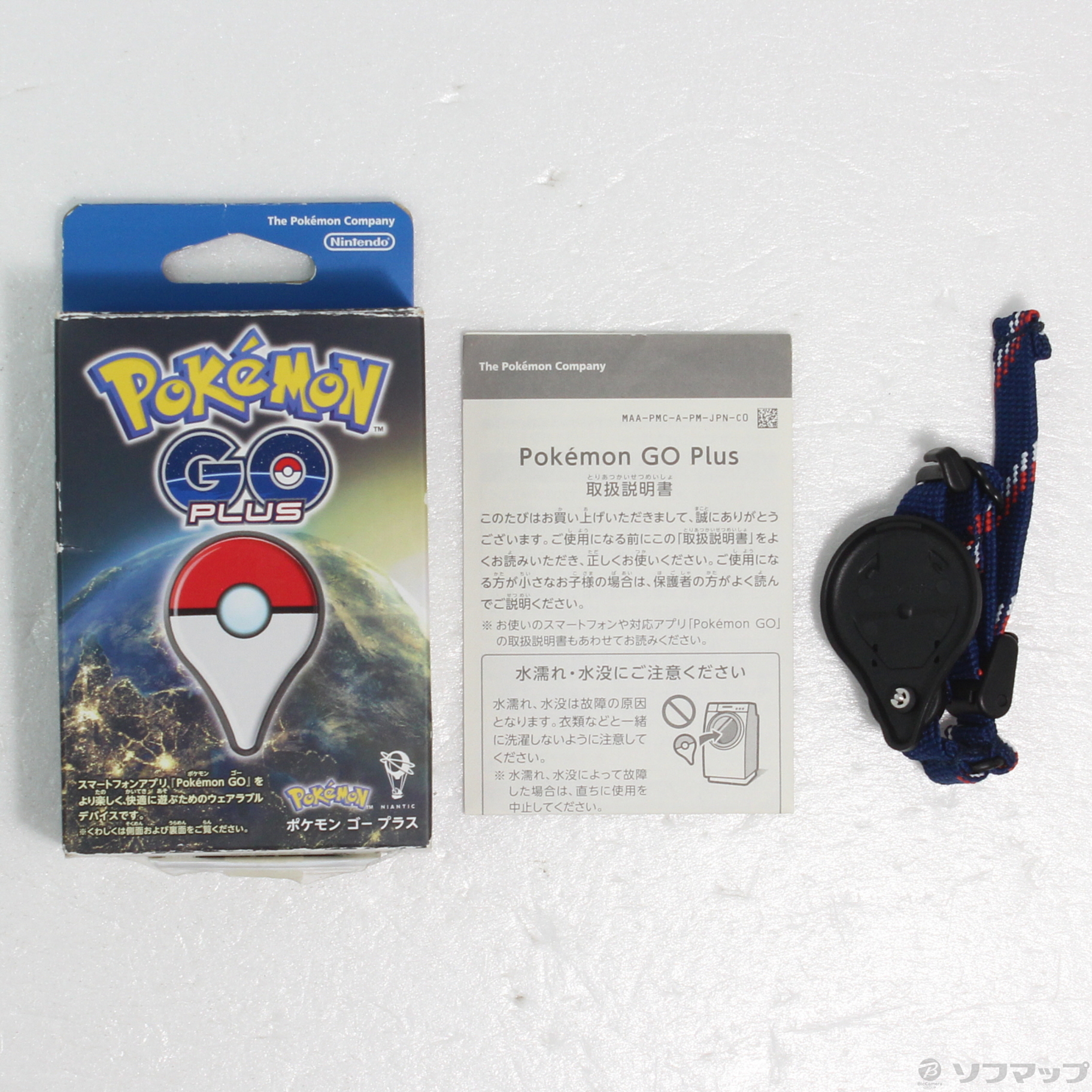 中古】Pokemon GO Plus [2133041793070] - リコレ！|ビックカメラ
