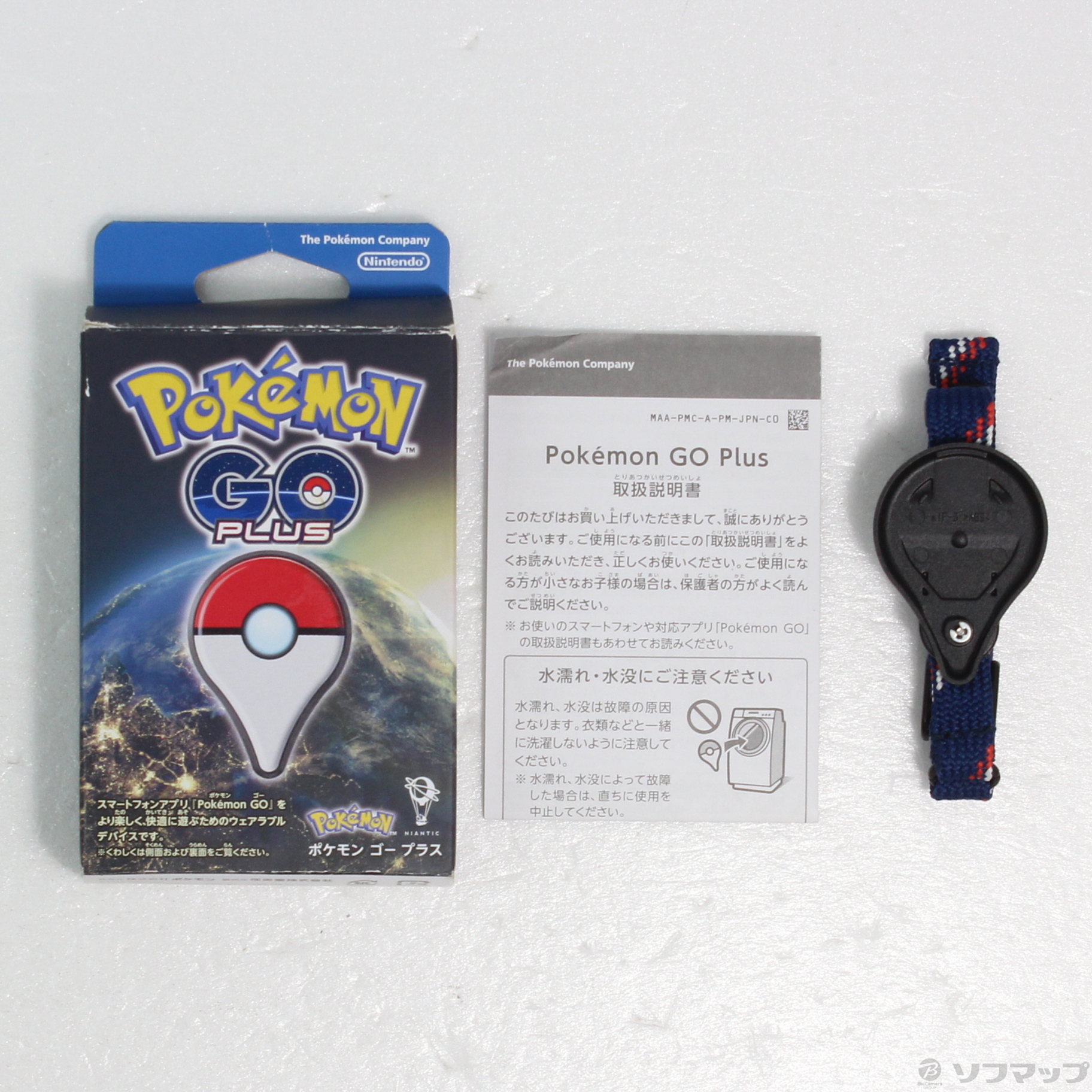 中古】Pokemon GO Plus [2133041793087] - リコレ！|ビックカメラ