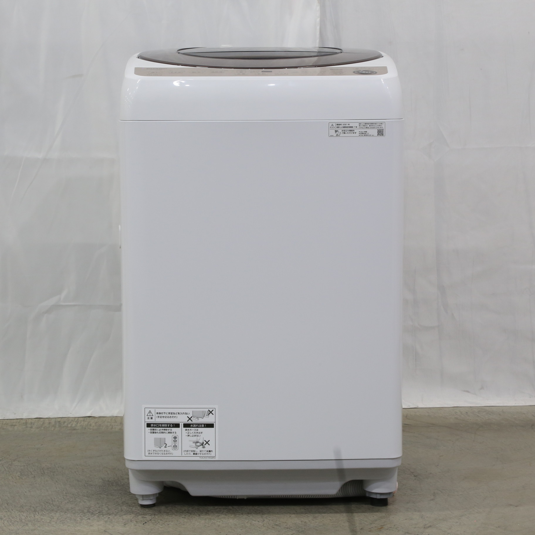 シャープ洗濯機 異音有り