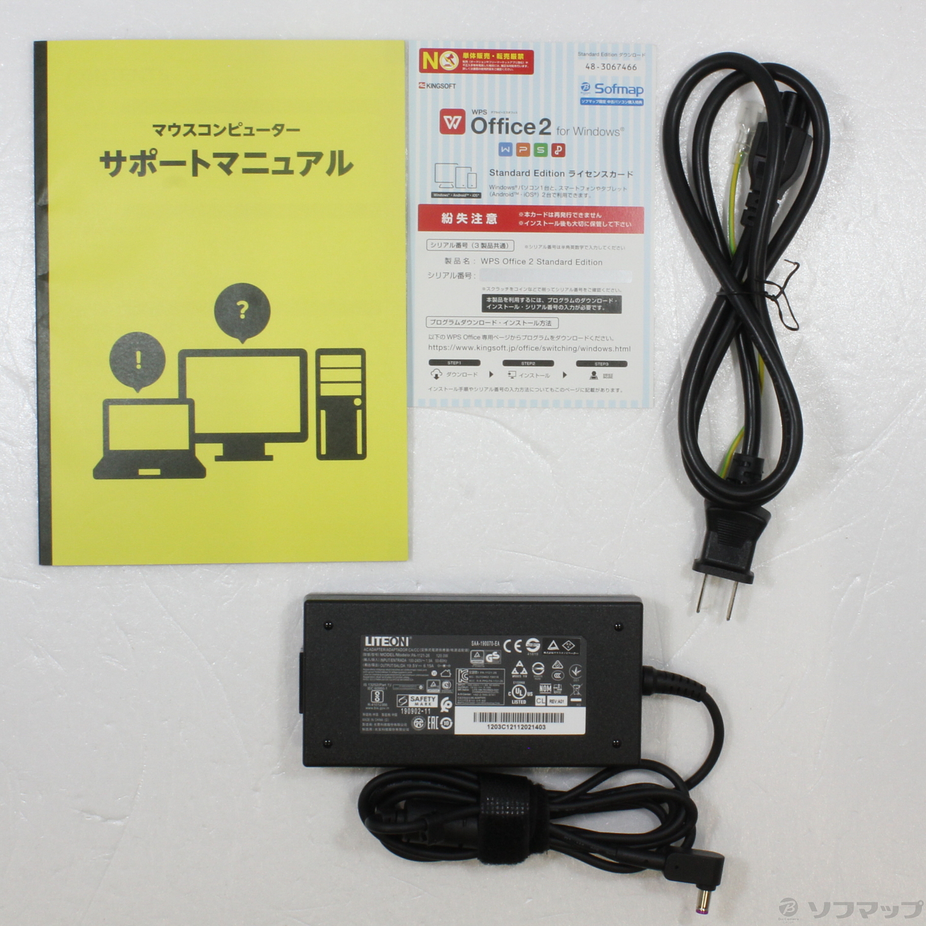 中古】G-Tune EGPN510G165S5 [2133041812191] - リコレ！|ビックカメラ