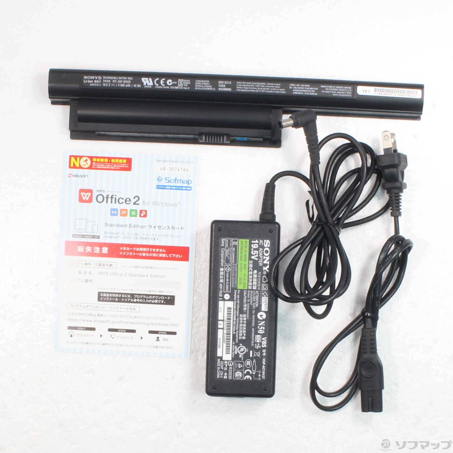 中古】格安安心パソコン VAIO C VPCCB49FJ／W ホワイト [2133041815109