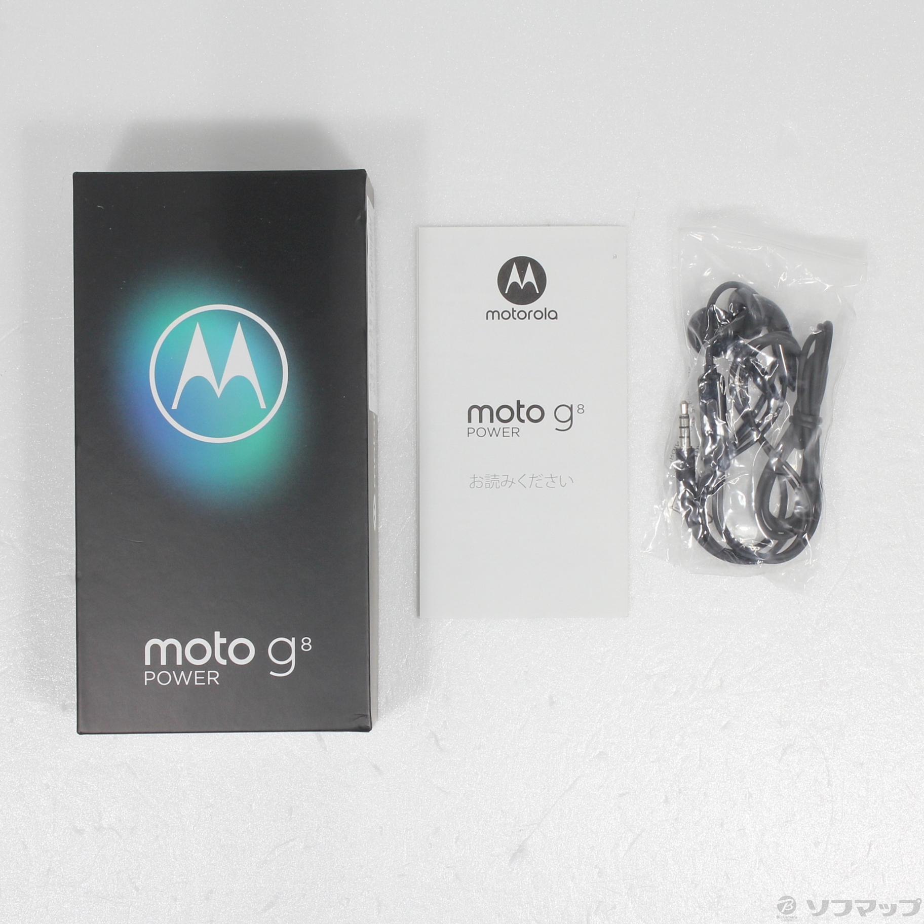 moto g8 power スモークブラックSIMフリー-