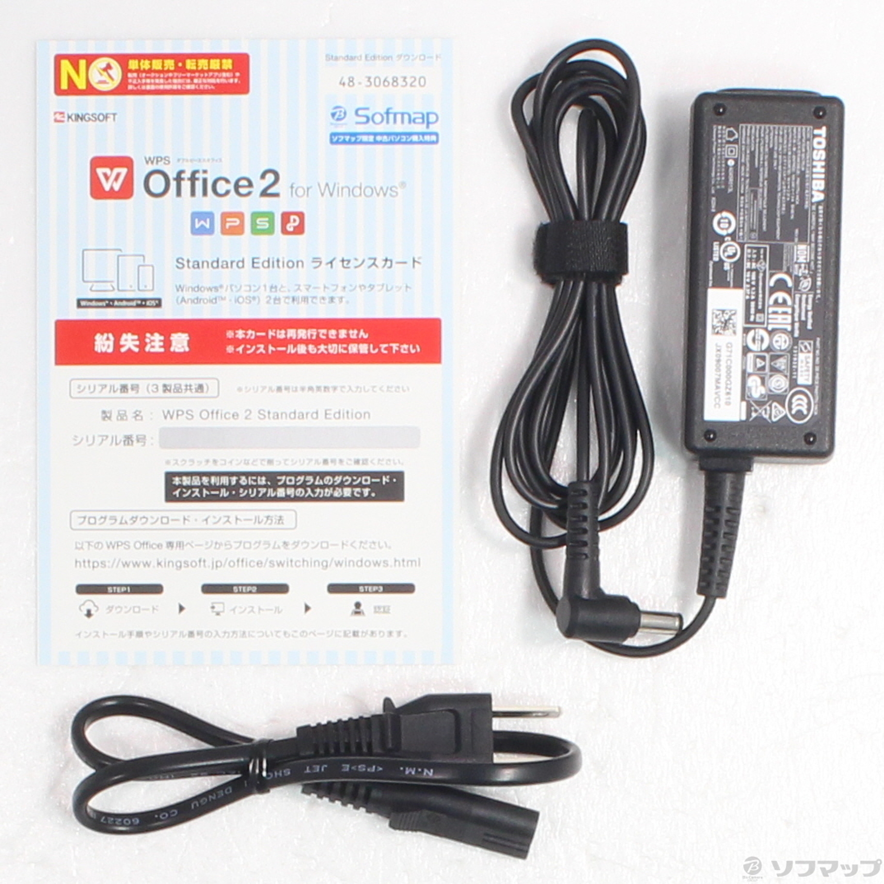 中古】dynabook T4 P1T4LPBG サテンゴールド 〔Windows 10〕 ◇11/05