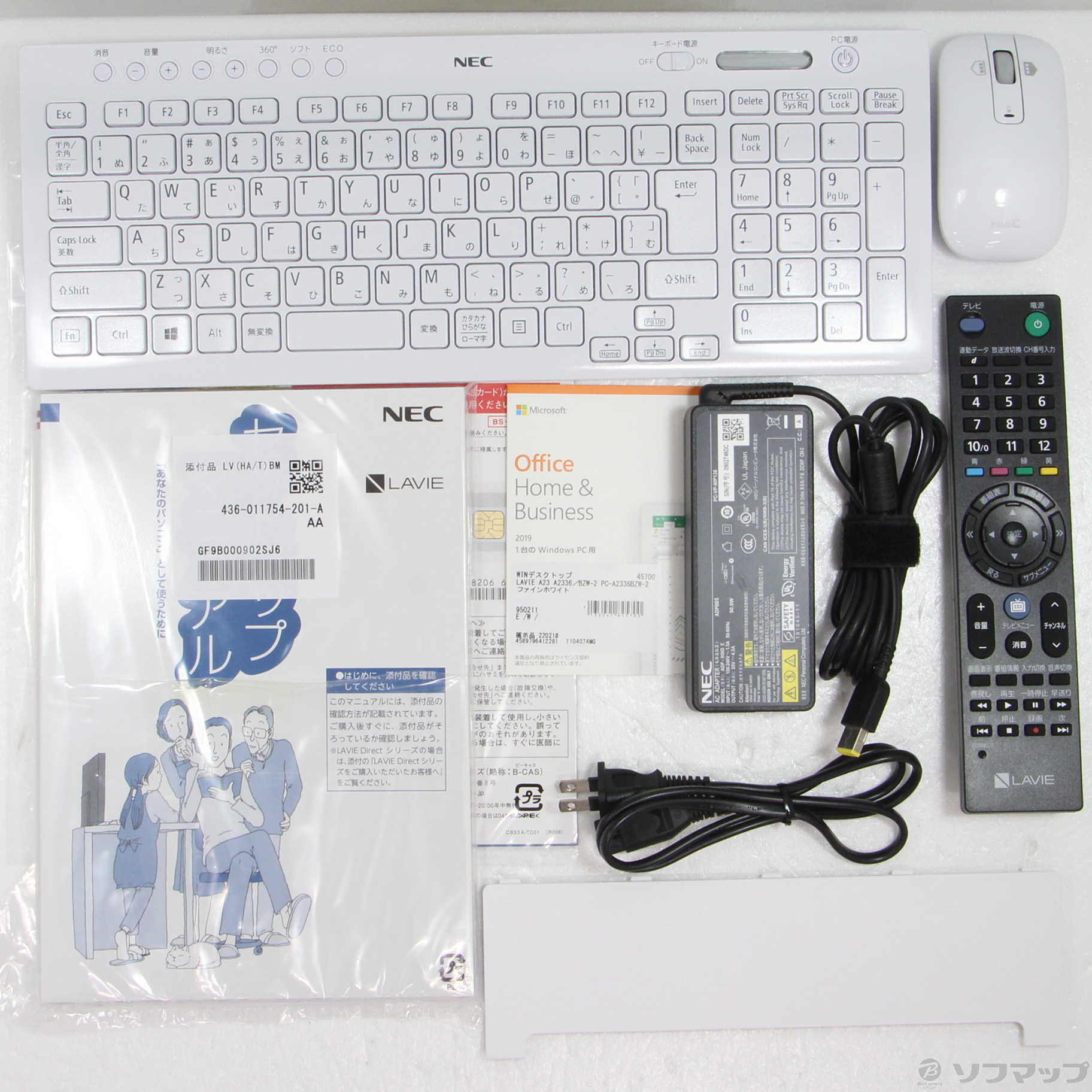 中古】LAVIE A23 A2336／BZW-2 PC-A2336BZW-2 ファインホワイト 