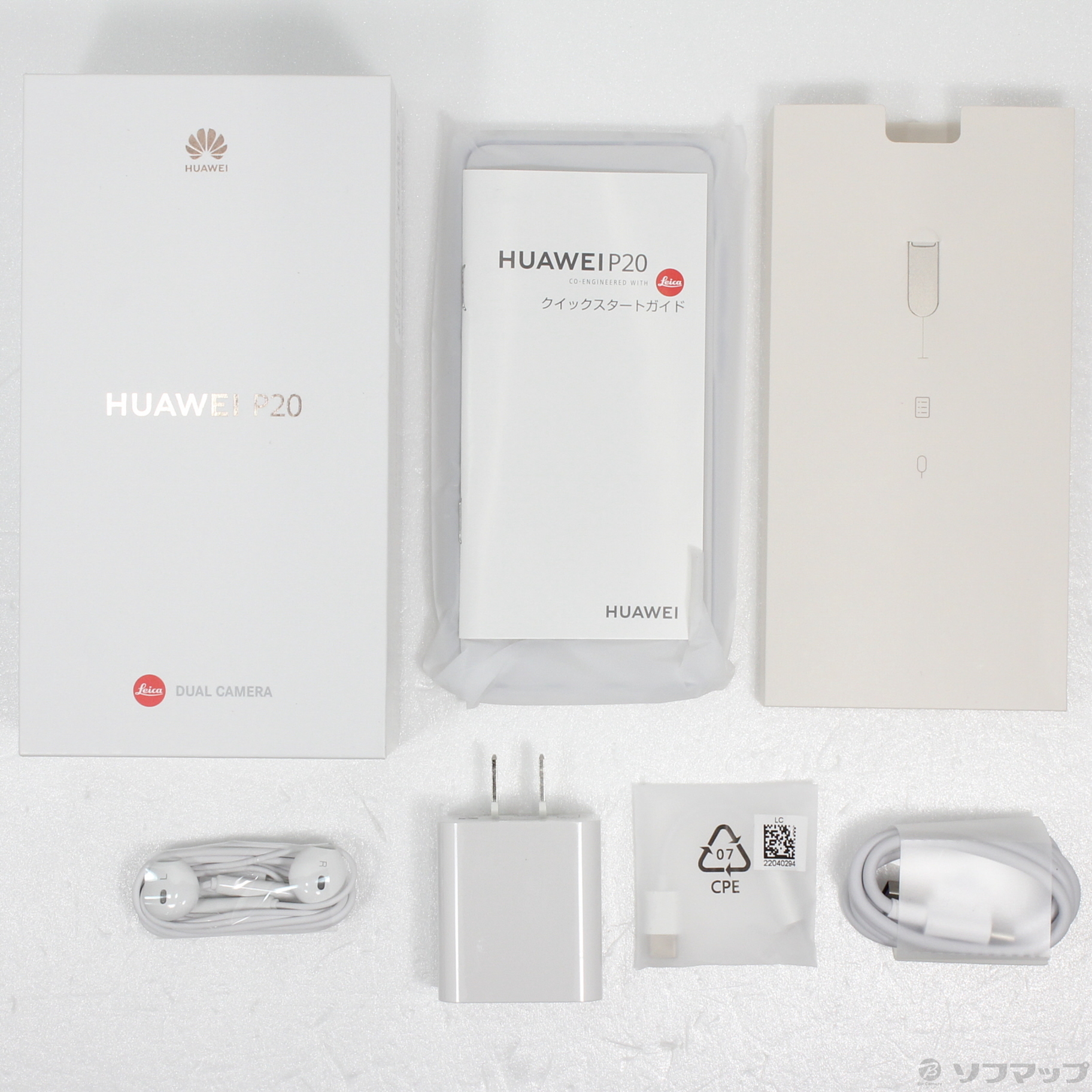 中古】HUAWEI P20 128GB ミッドナイトブルー EML-L29 SIMフリー