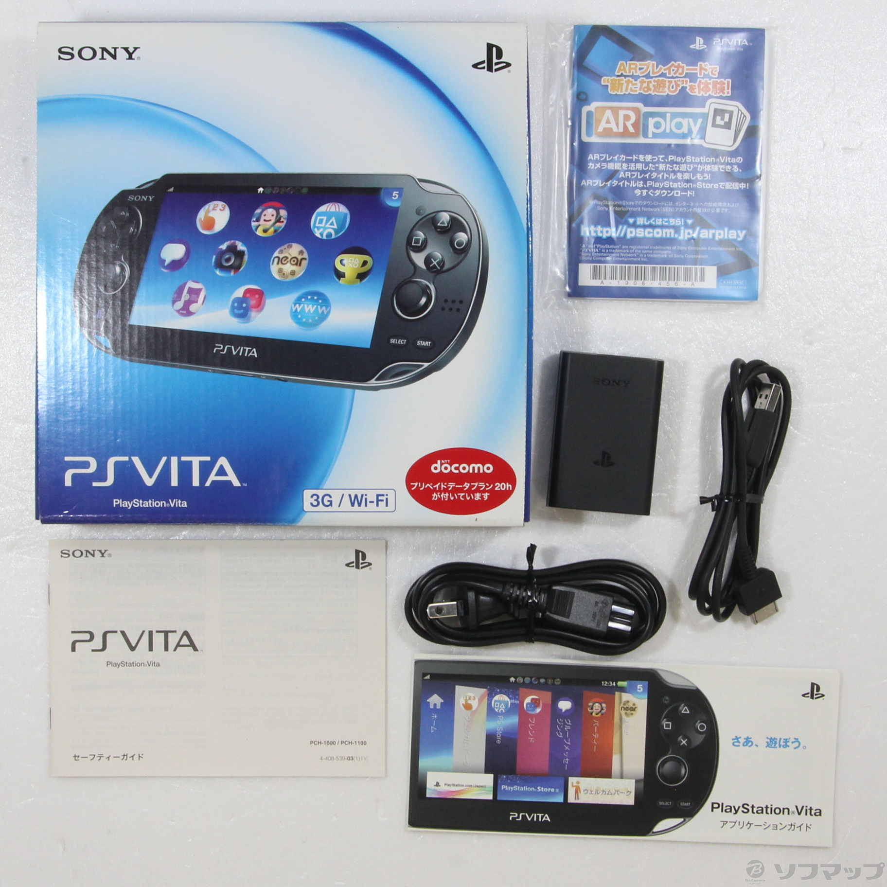 中古】PlayStation Vita 3G／WI-FIモデル クリスタルブラック