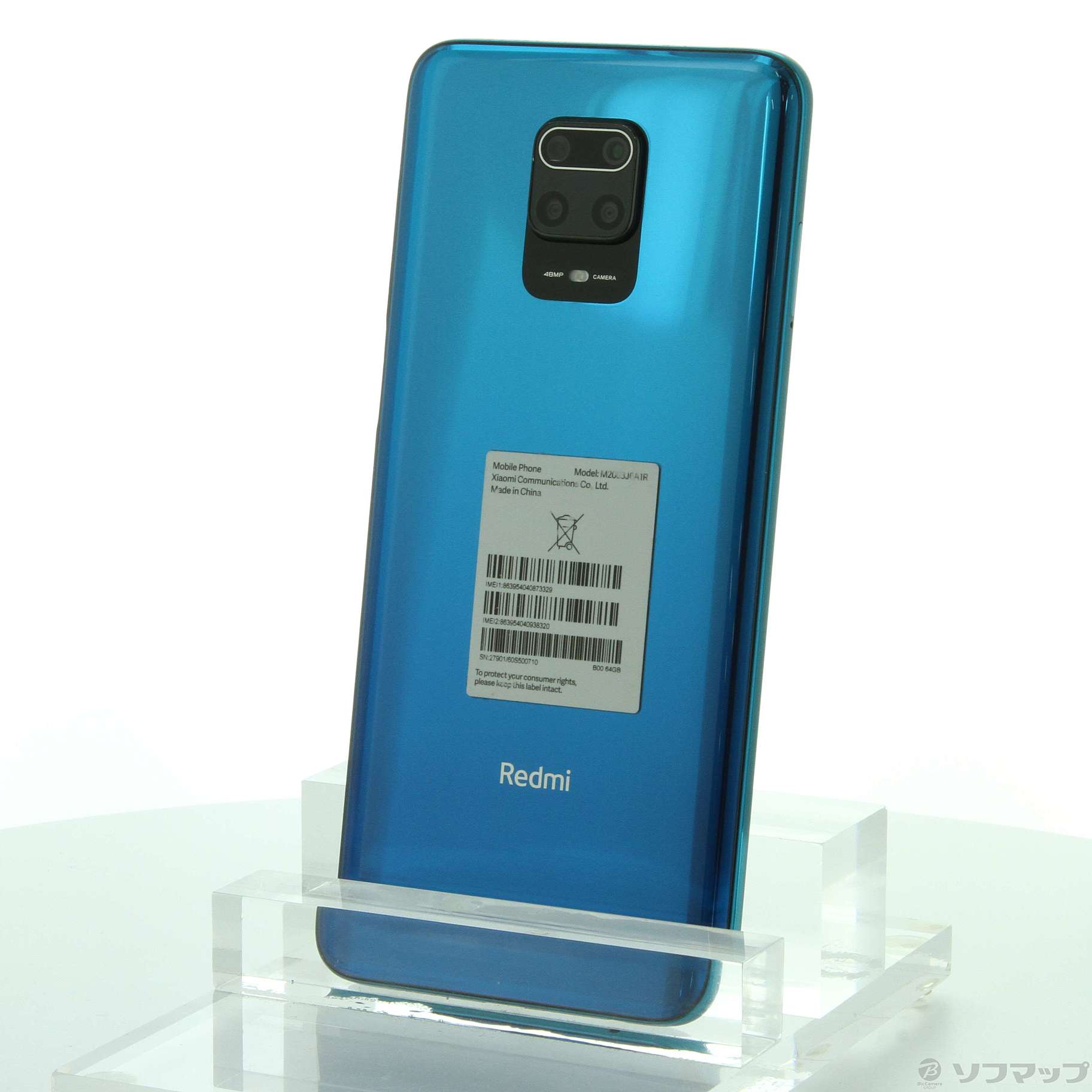 中古】Redmi Note 9S 64GB オーロラブルー M2003J6A1R SIMフリー ...