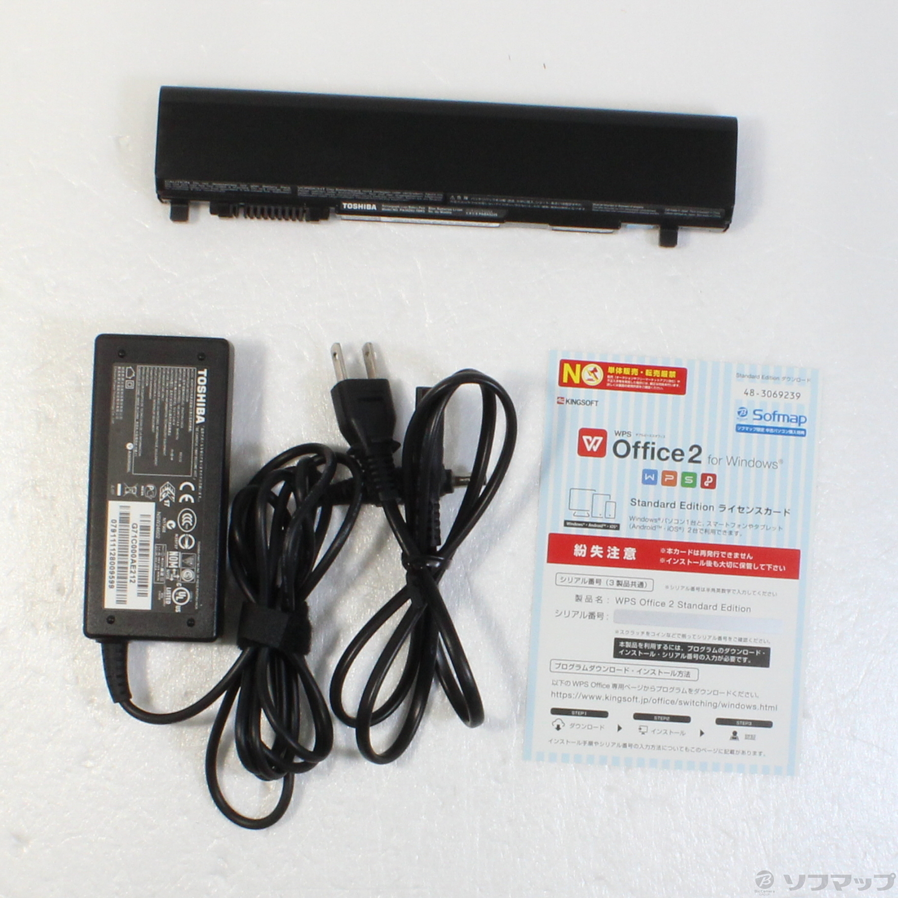 【中古】格安安心パソコン dynabook R731／C PR731CAAU3BA51 [2133041868846] - リコレ ...