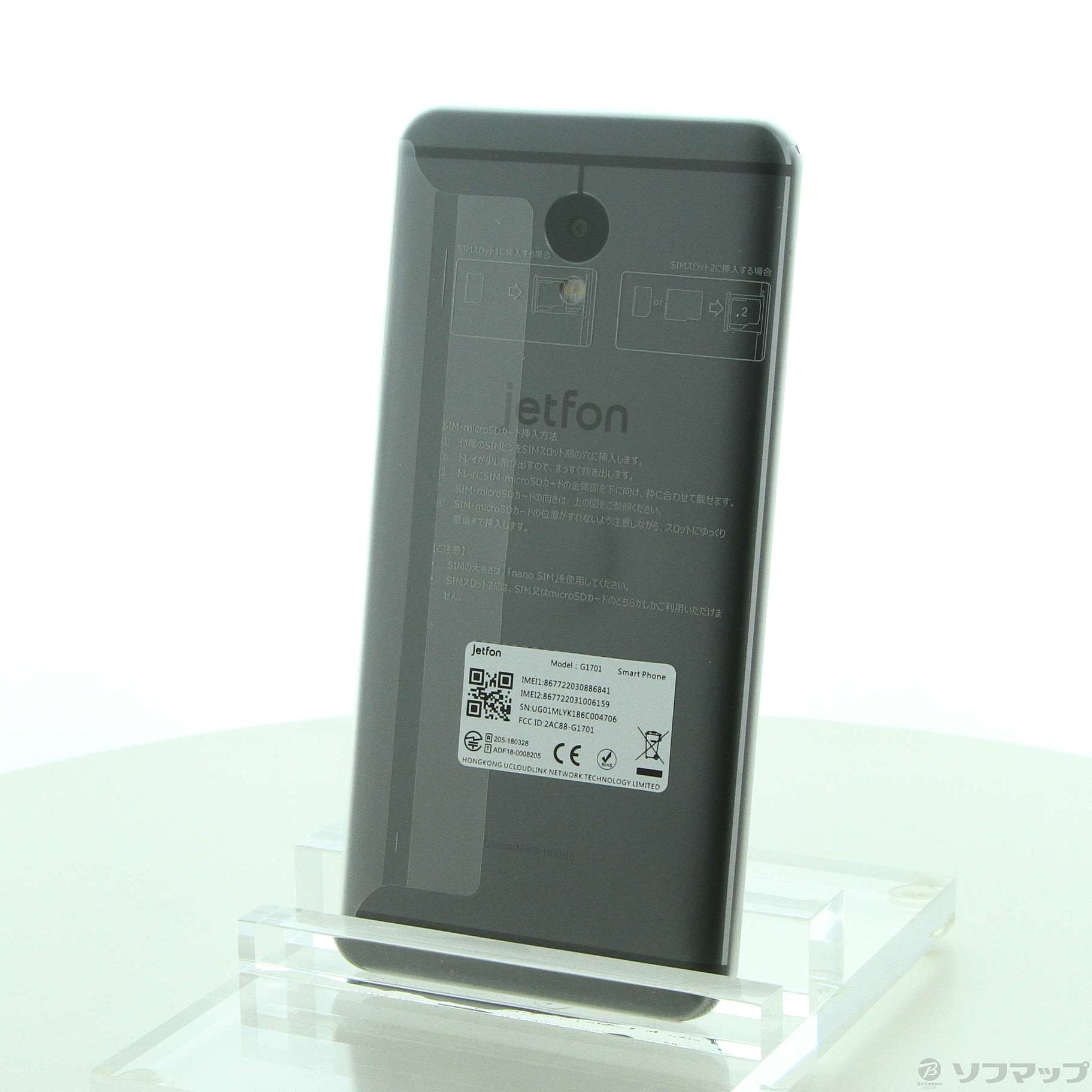 中古】jetfon 64GB グラファイトブラック G1701-GB SIMフリー [2133041880350] - リコレ！|ビックカメラグループ  ソフマップの中古通販サイト