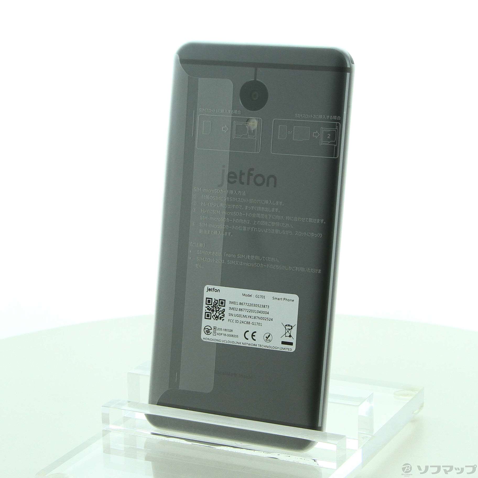 中古】jetfon 64GB グラファイトブラック G1701-GB SIMフリー [2133041880459] - リコレ！|ビックカメラグループ  ソフマップの中古通販サイト