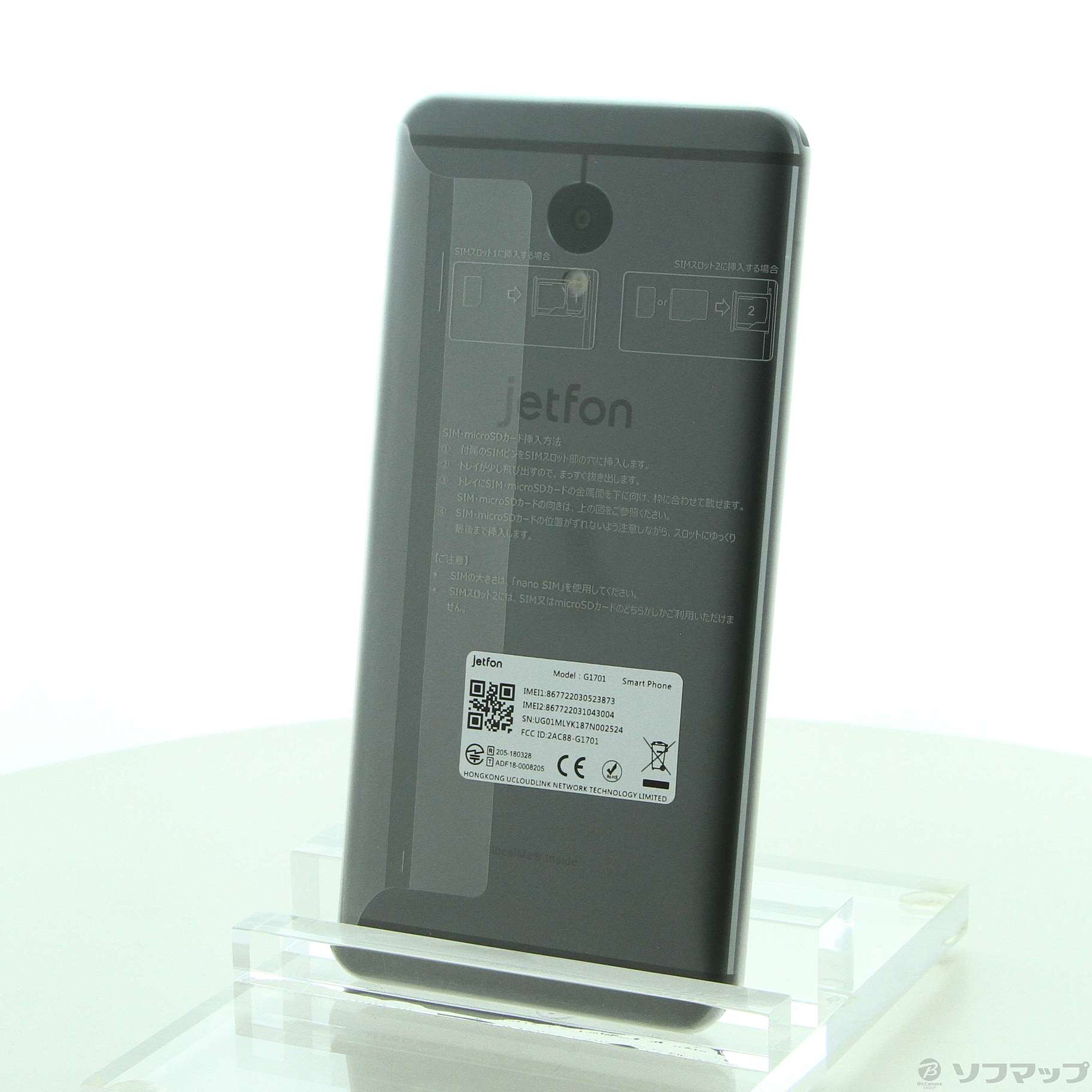 中古】jetfon 64GB グラファイトブラック G1701-GB SIMフリー