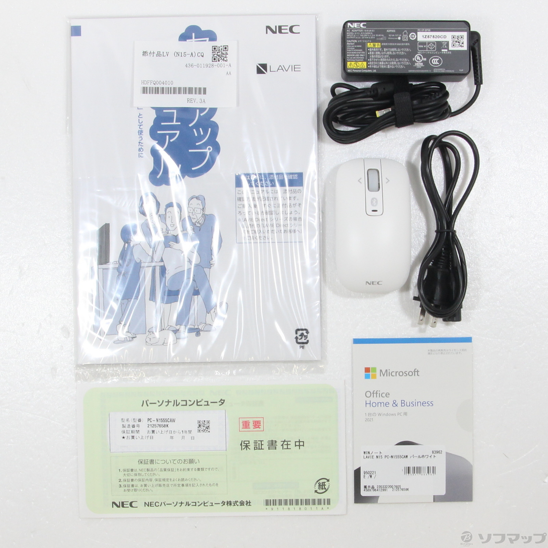 セール高品質】 NEC PC-N1565CAL(ネイビーブルー) LAVIE N15 15.6型