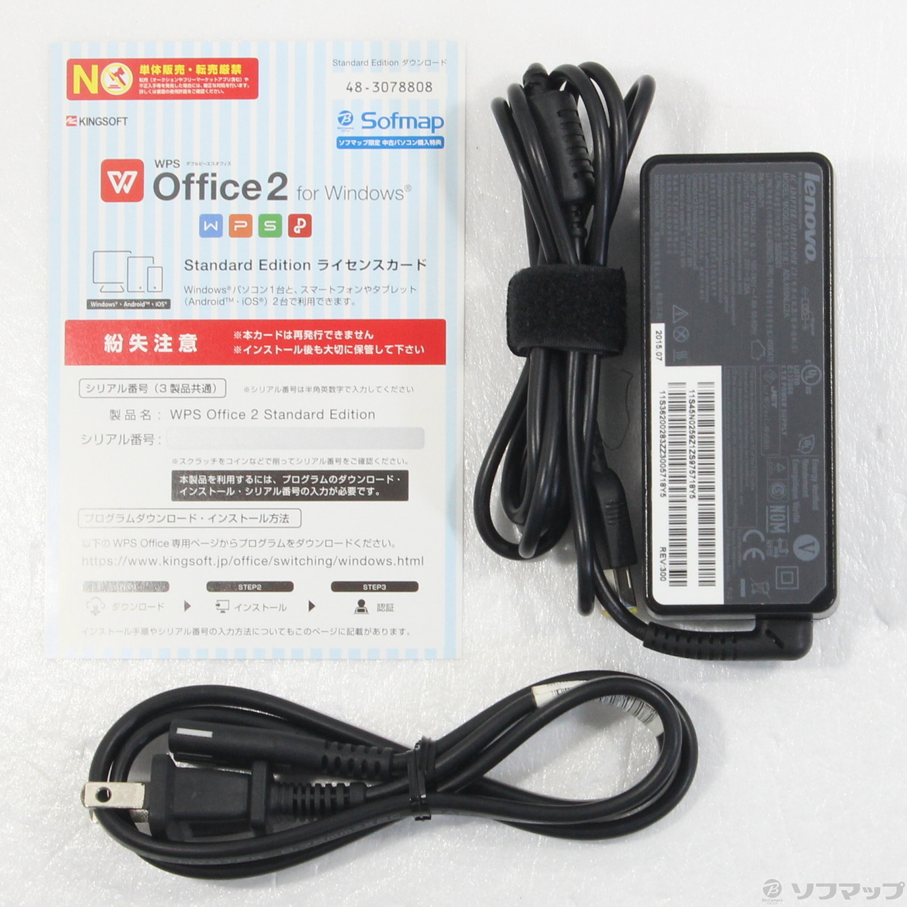 Lenovo ThinkCentre M910q 本体 ACアダプター付き 【公式通販】