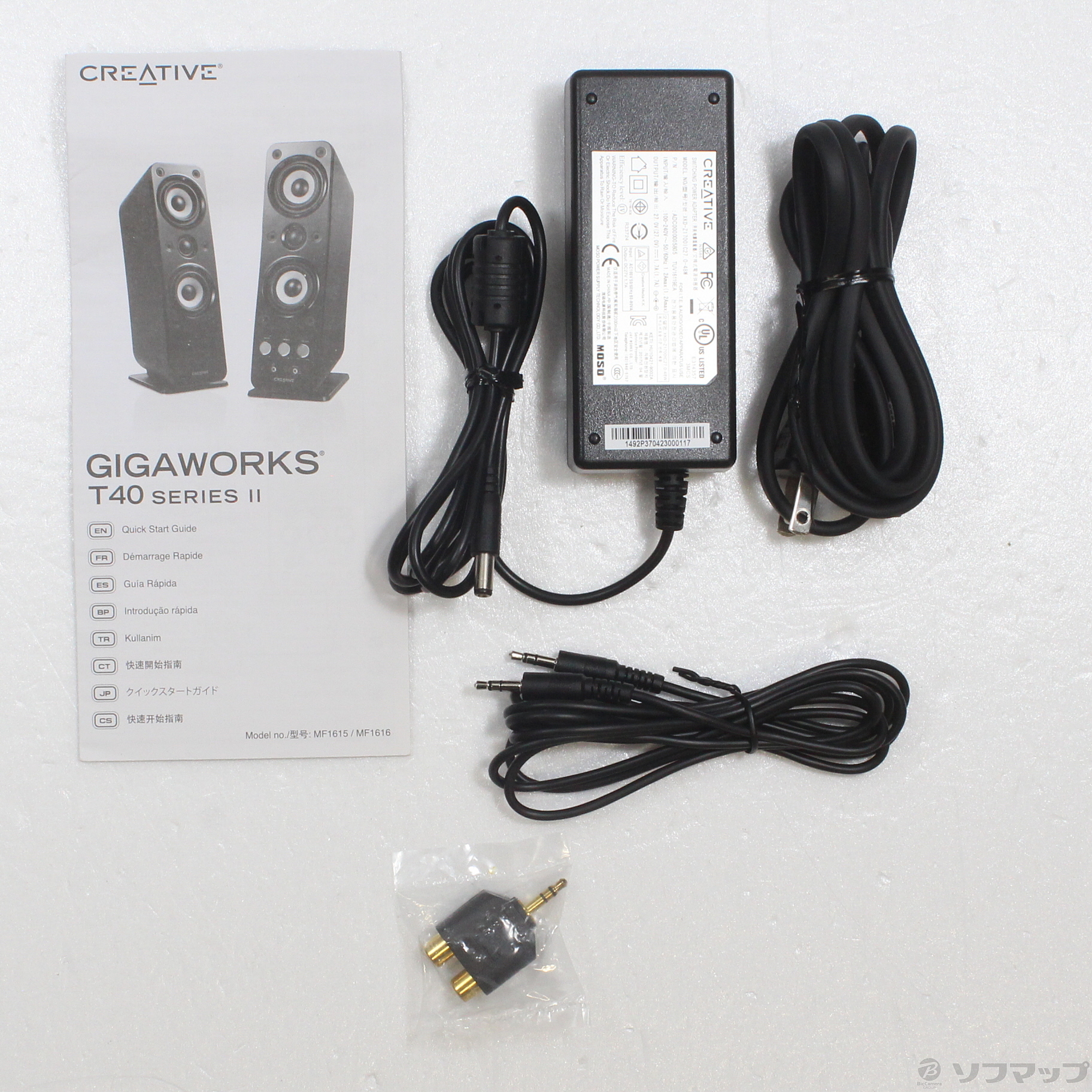 Creative Gigaworks T40 Series Ii 2.0 Sistema De Altavoces M. Color Creative Gigaworks T40 Series Ii 2.0 Sistema De Altavoces M. Color