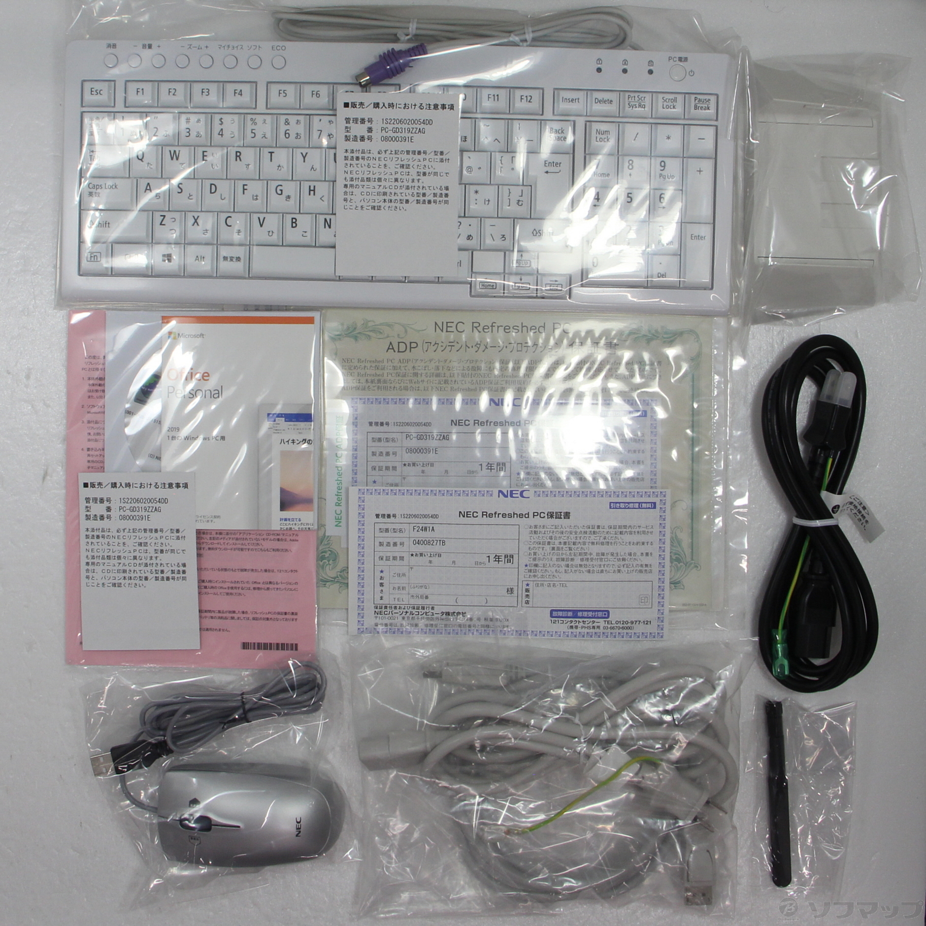 中古】LAVIE Direct DT PC-GD319ZZAG ホワイト 〔NEC Refreshed PC 