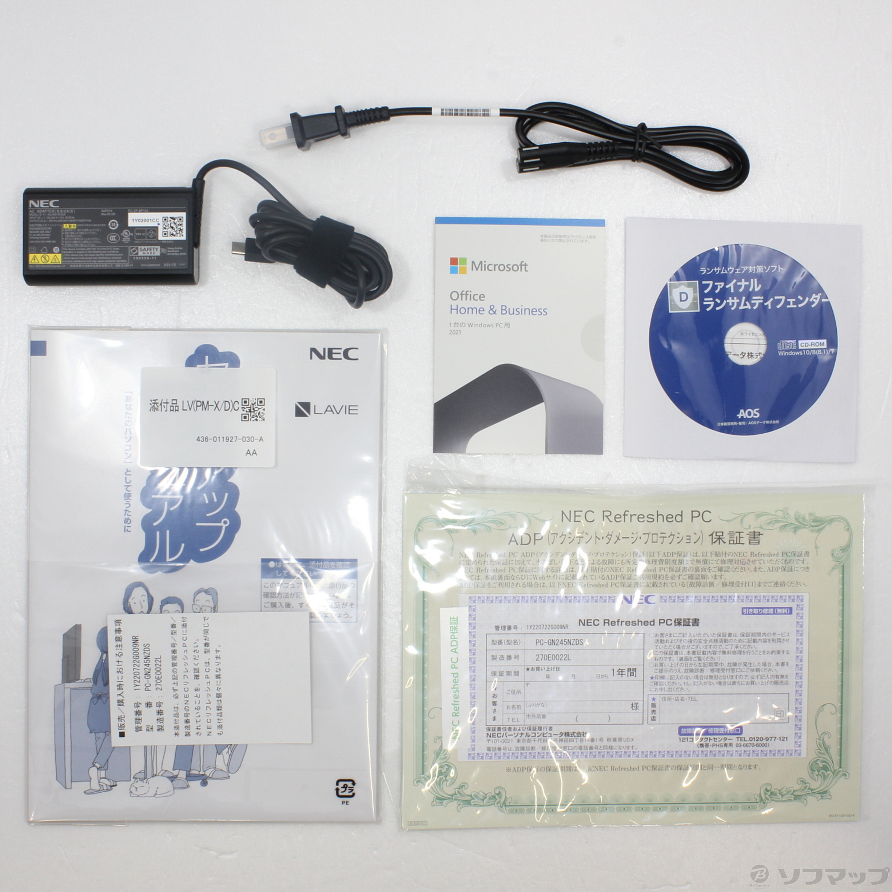 中古】LAVIE Direct PM PC-GN245NZDS ブラック 〔NEC Refreshed PC