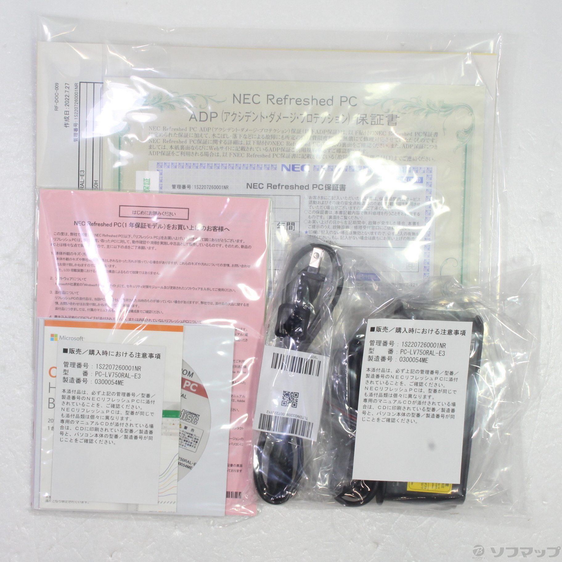 中古】LAVIE VEGA PC-LV750RAL-E3 アルマイトネイビー 〔NEC Refreshed
