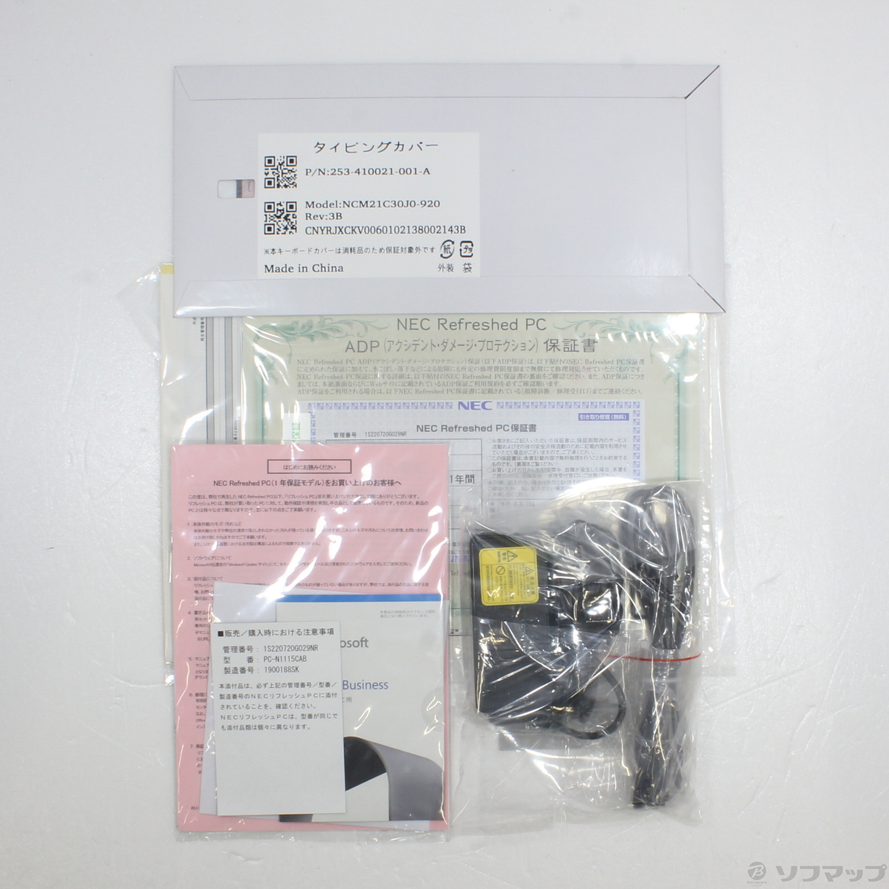 中古】LAVIE N11 PC-N1115CAB 〔NEC Refreshed PC〕 ≪メーカー保証